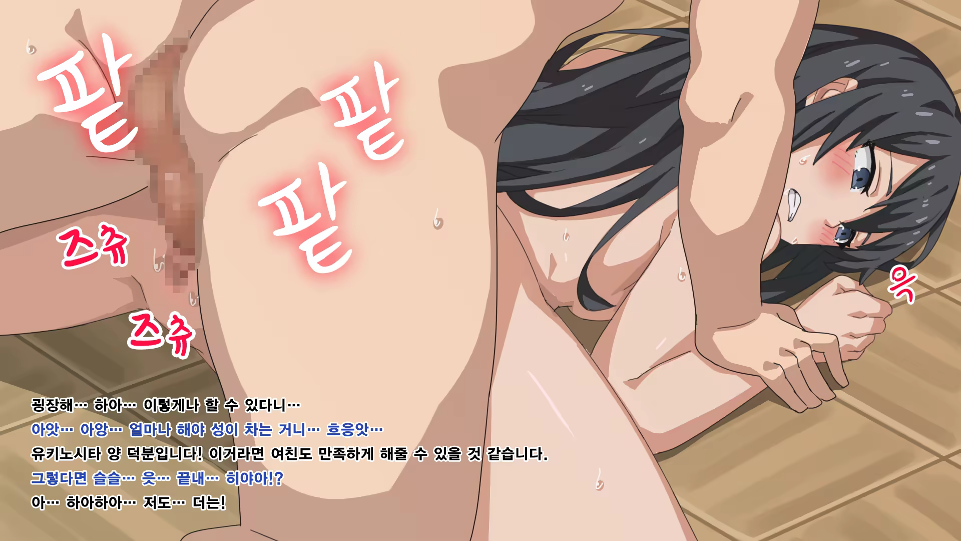 Content 849359 - 16 페이지
