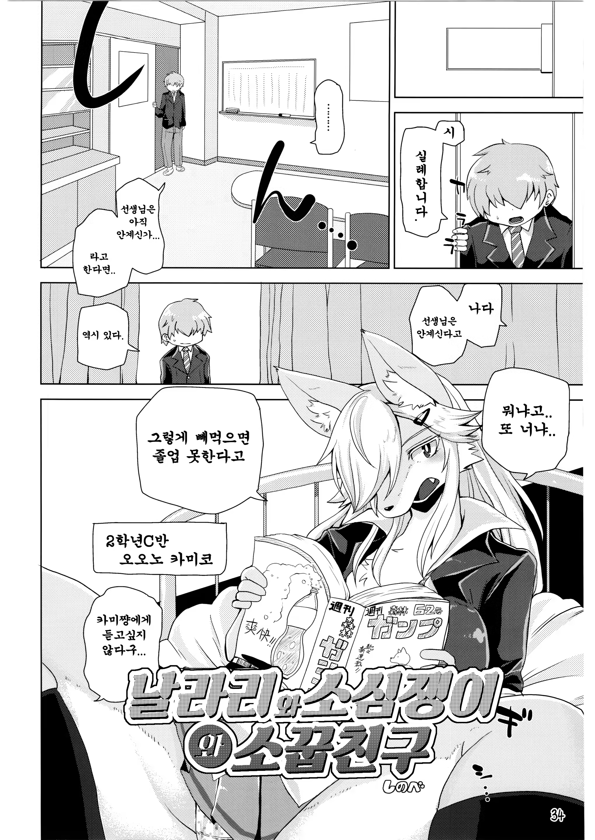 Content 849364 - 2 페이지