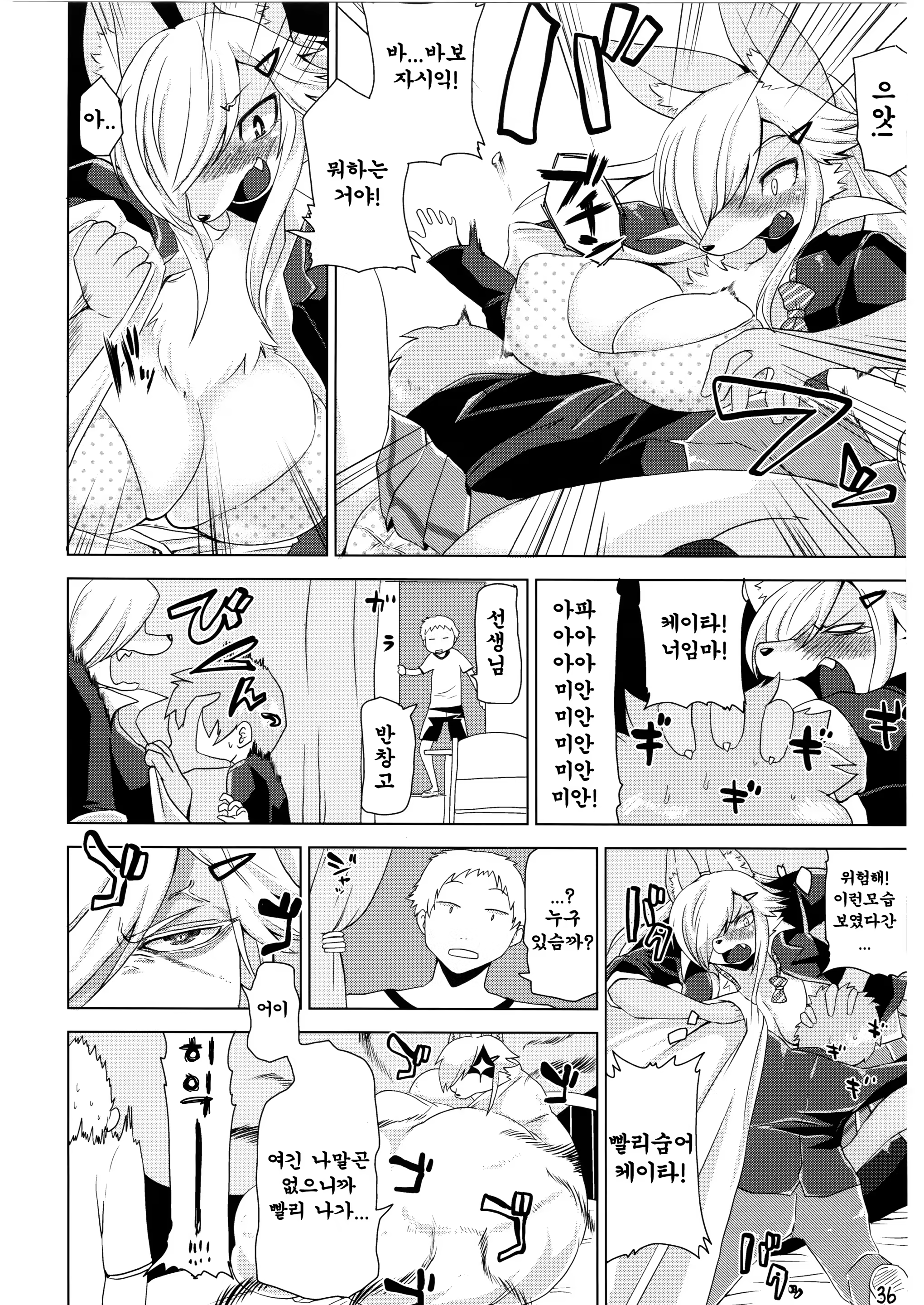 Content 849364 - 4 페이지