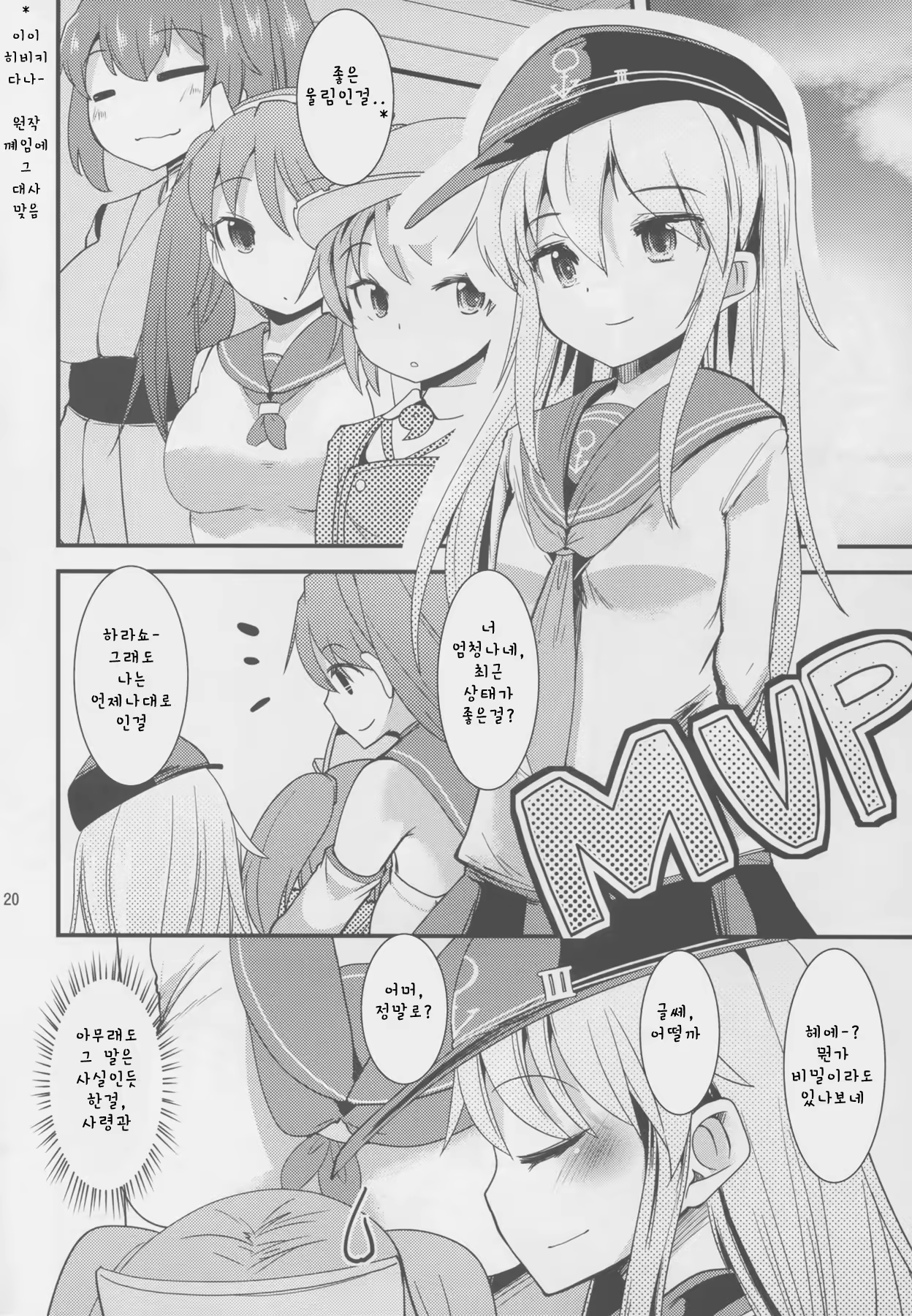 Content 849772 - 21 페이지