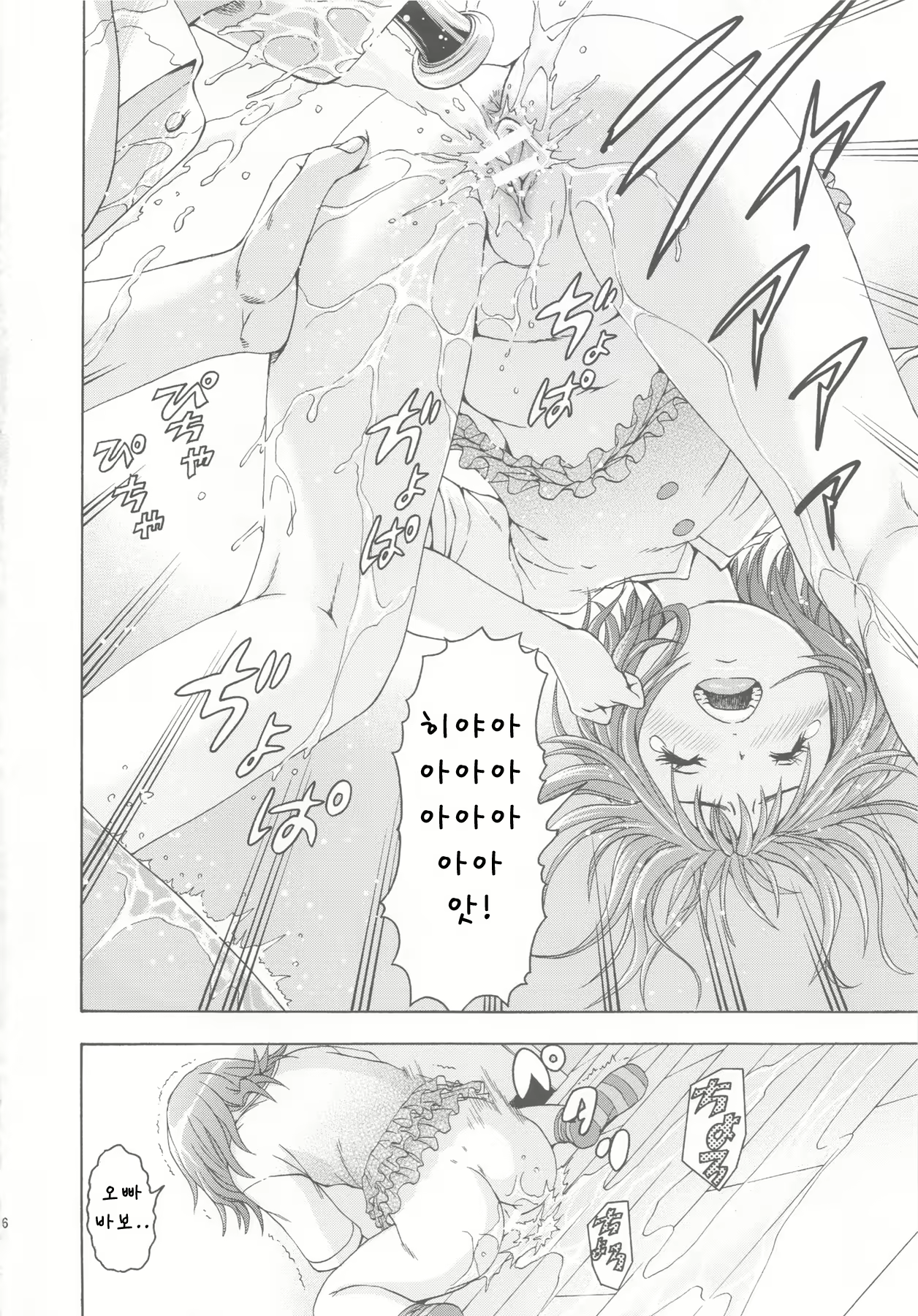 Content 849778 - 15 페이지