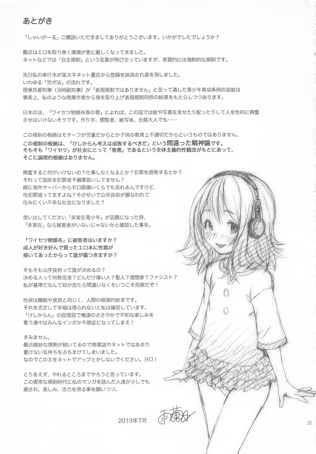 Content 849778 - 24 페이지