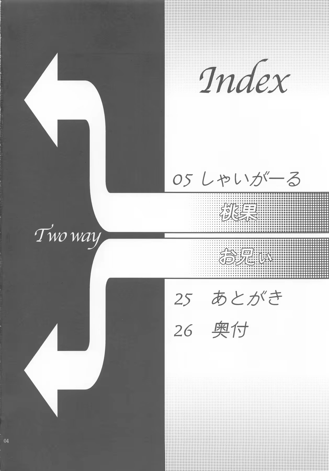 Content 849778 - 4 페이지