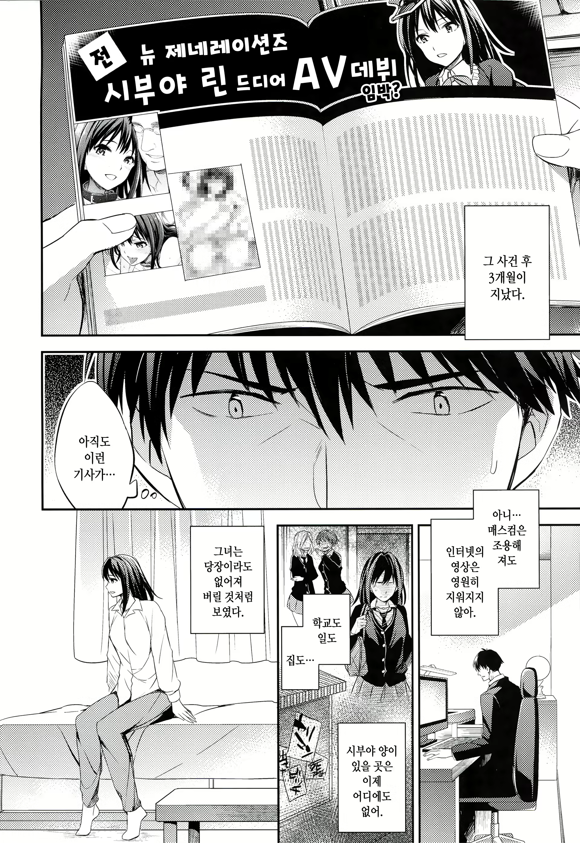 Content 849872 - 4 페이지