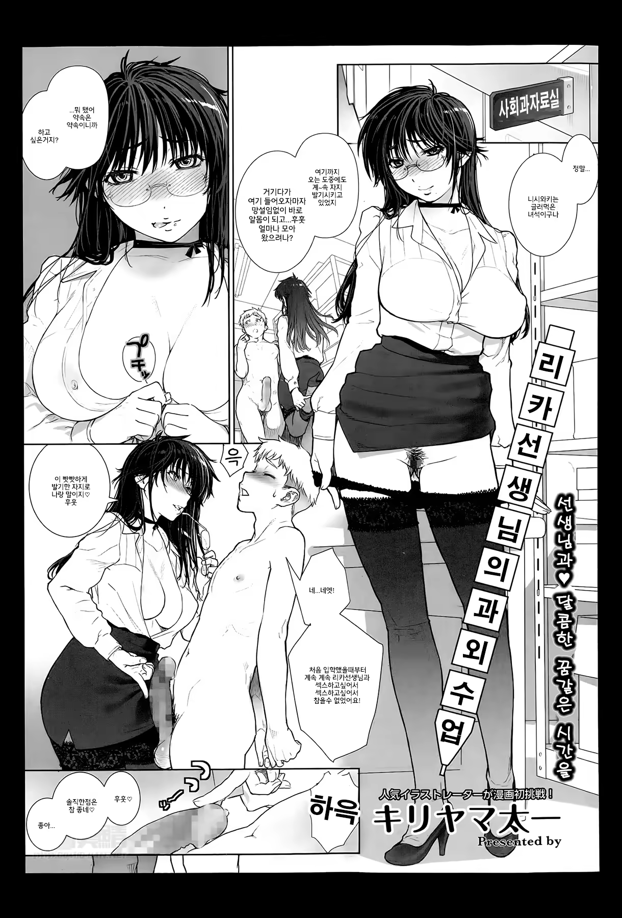Content 849917 - 1 페이지