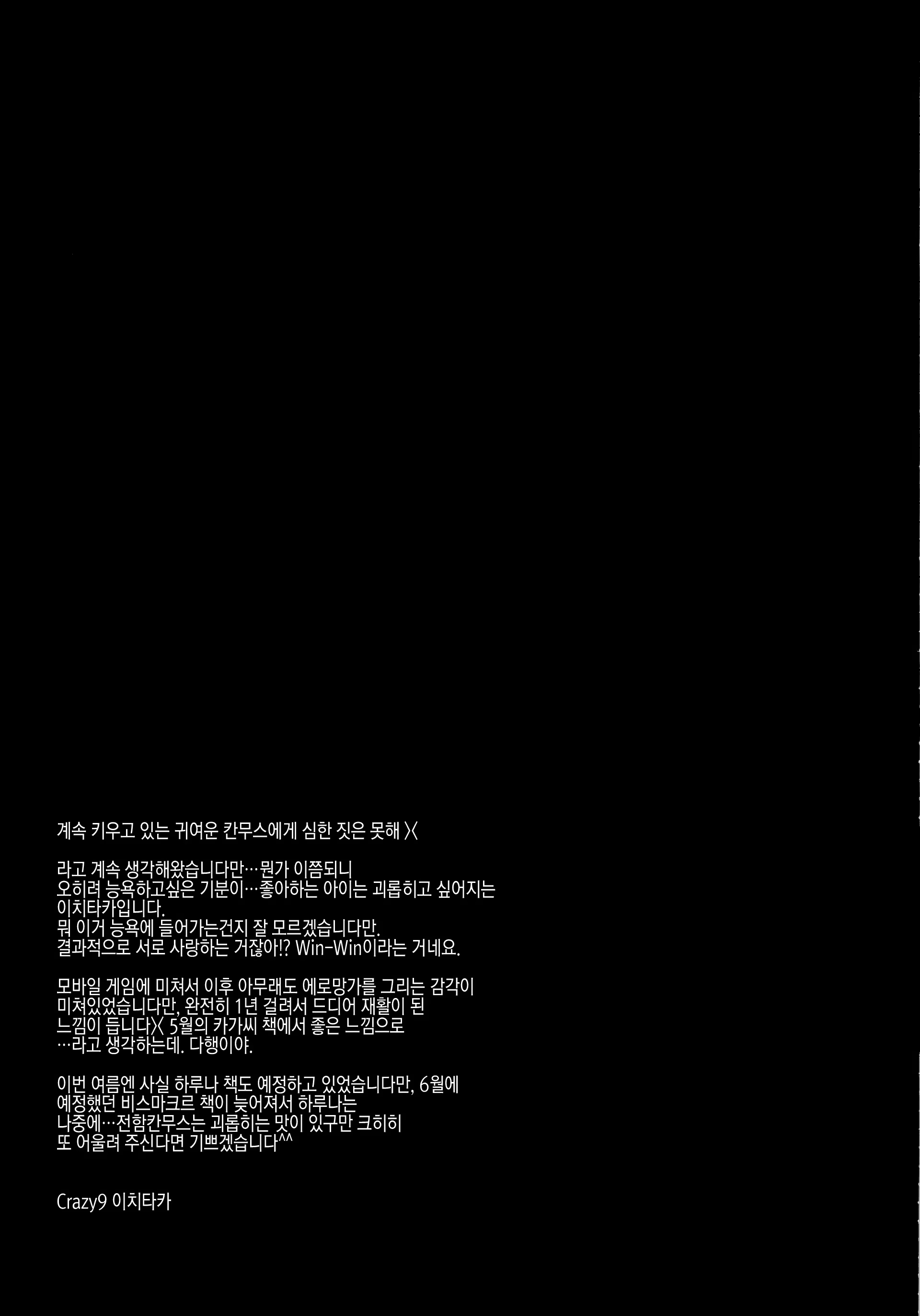 Content 849959 - 31 페이지
