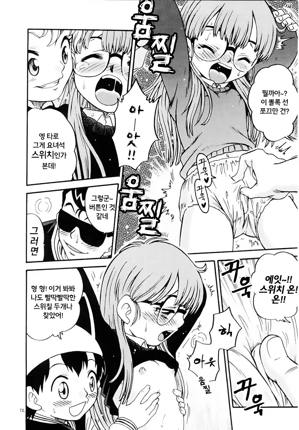 Content 849969 - 11 페이지