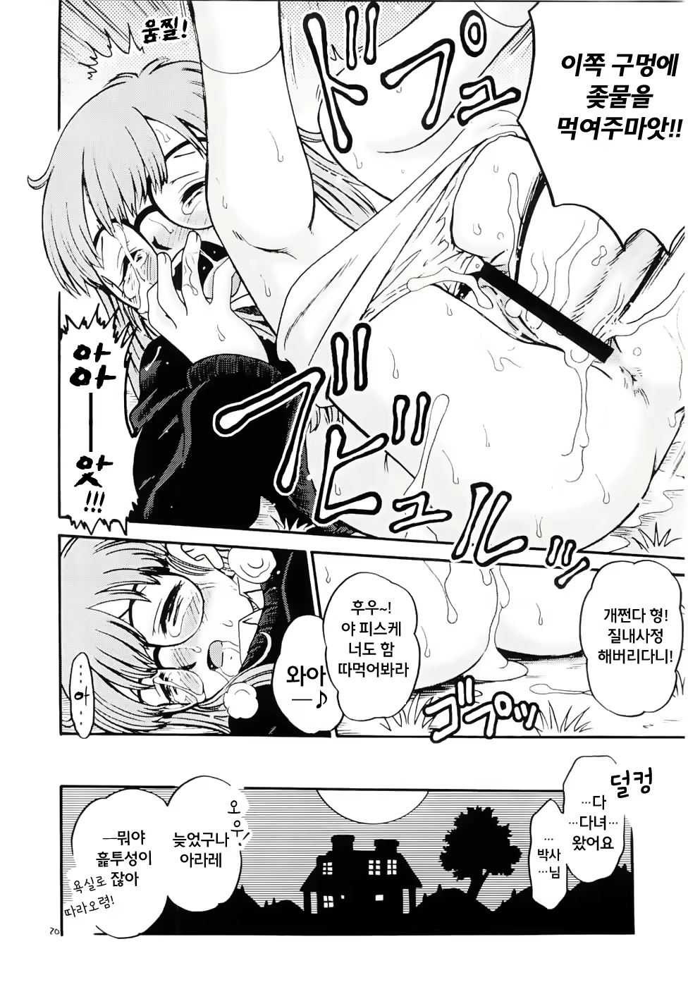 Content 849969 - 19 페이지