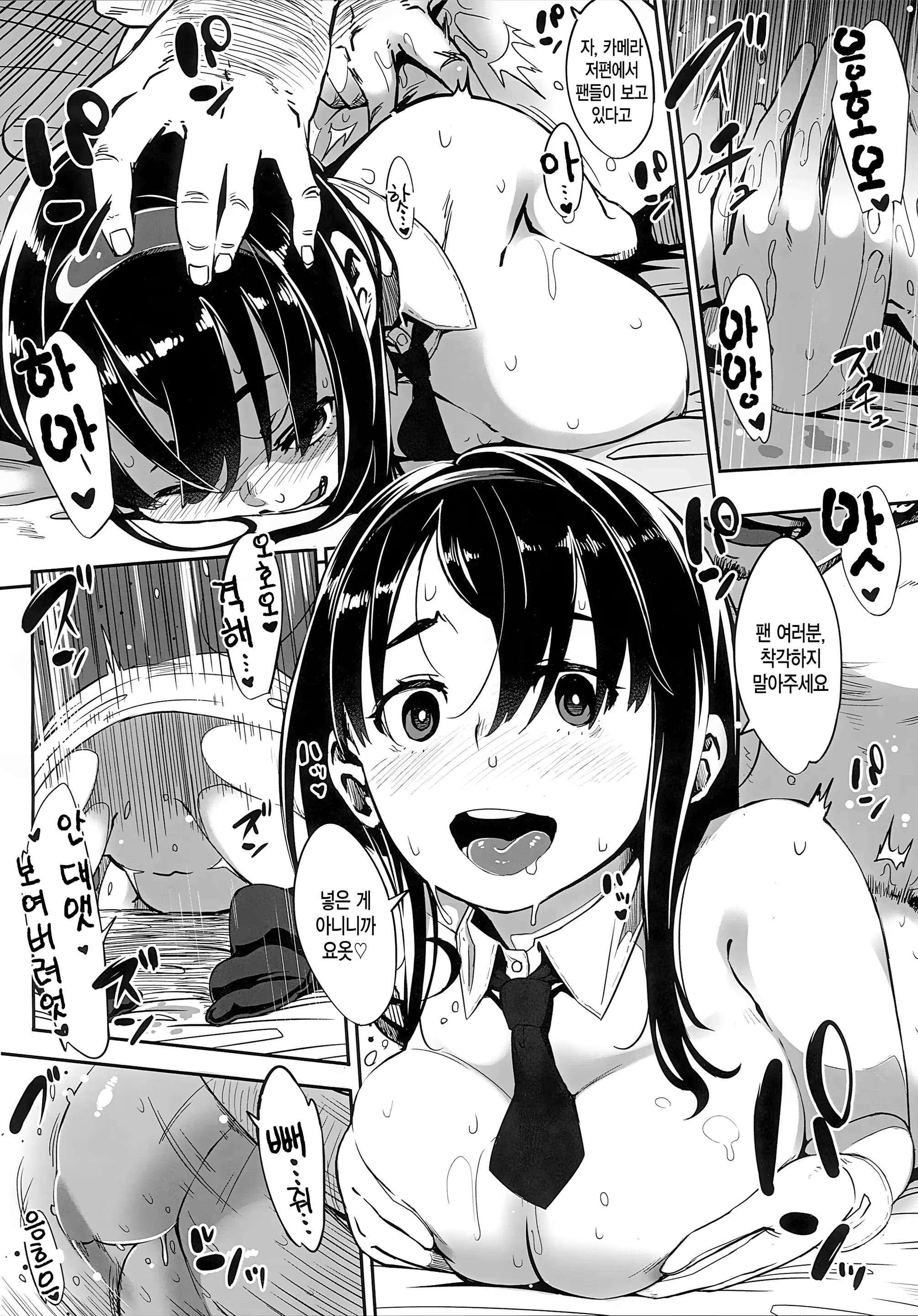 Content 849975 - 16 페이지