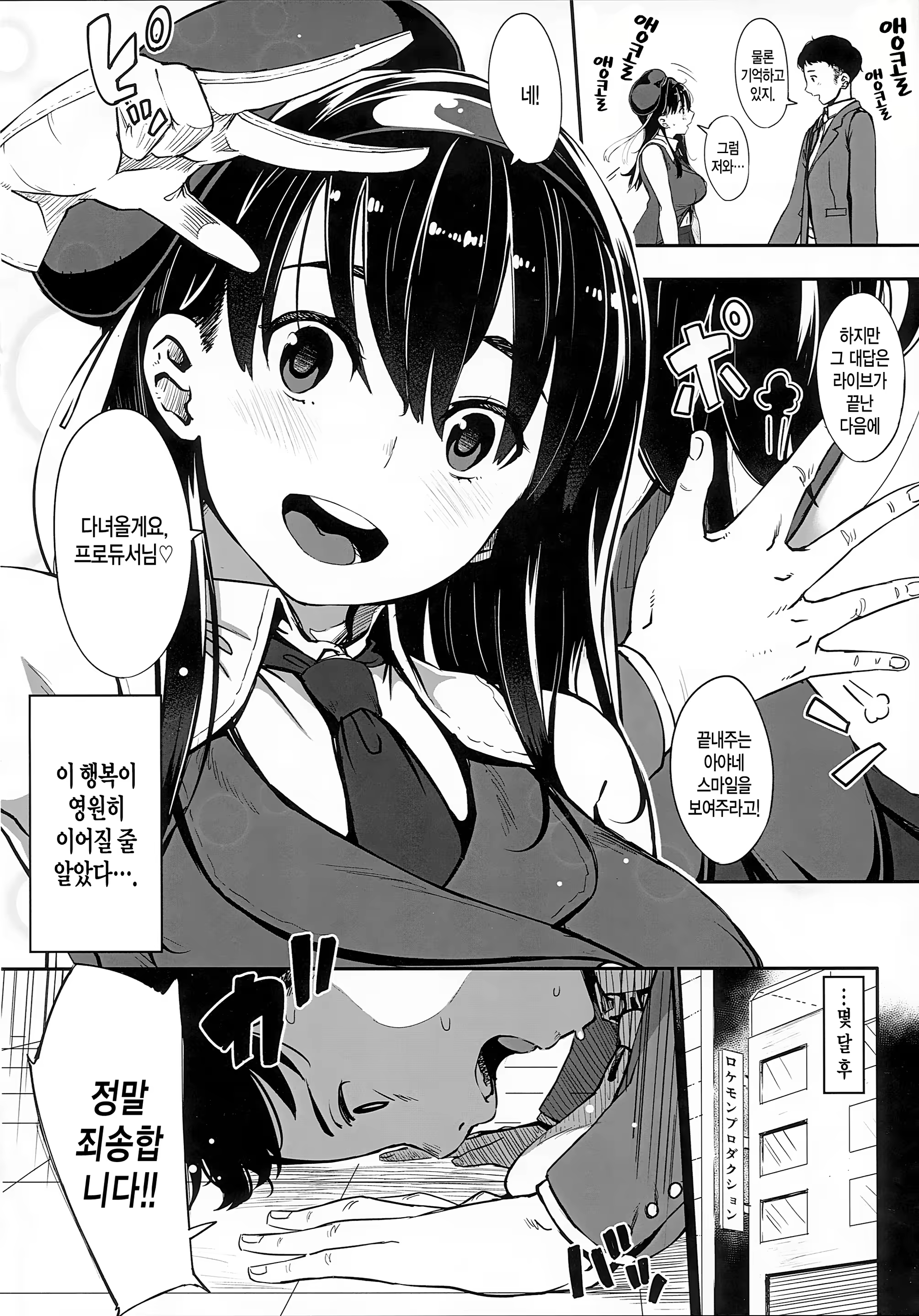 Content 849975 - 4 페이지
