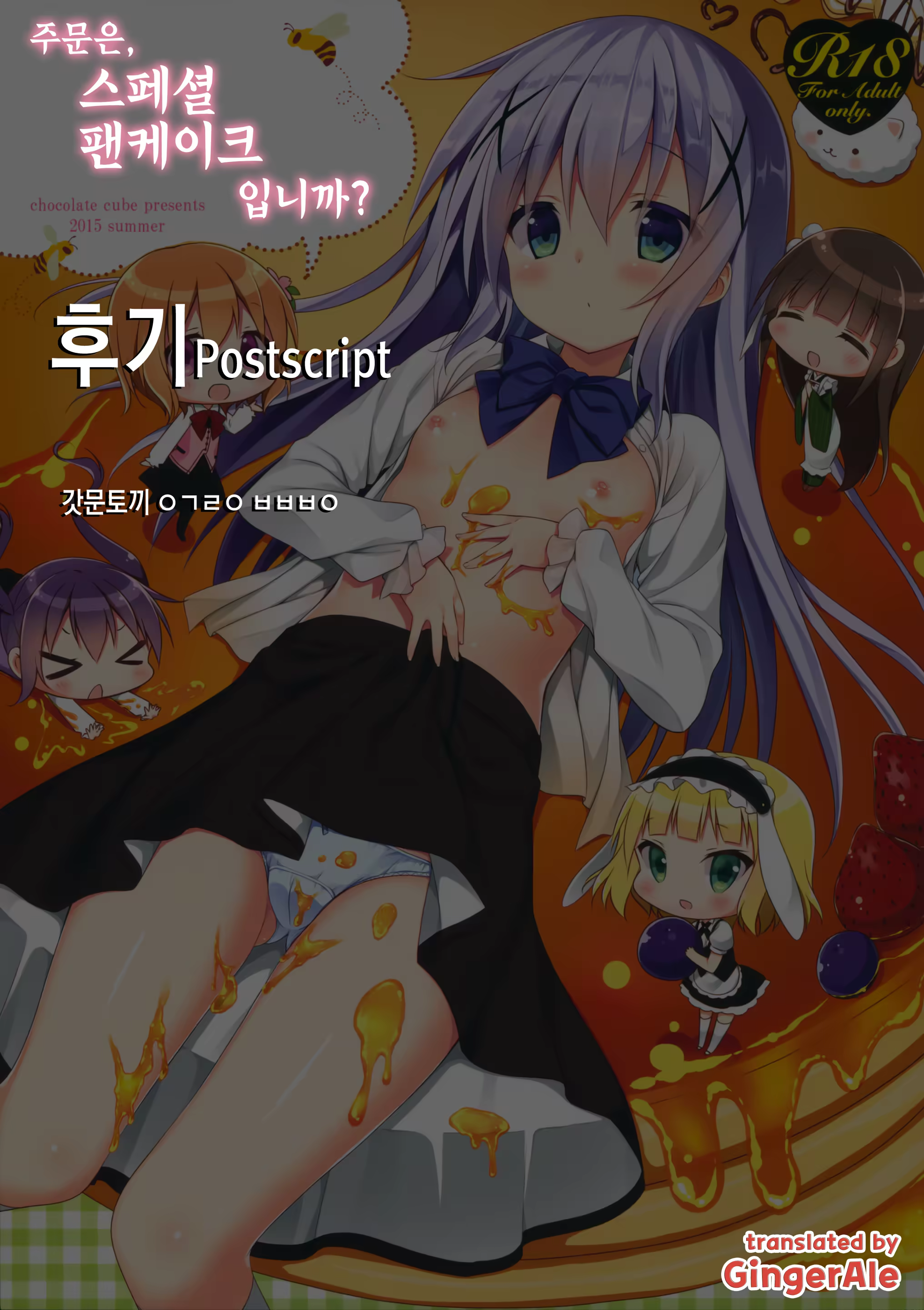 Content 849993 - 17 페이지