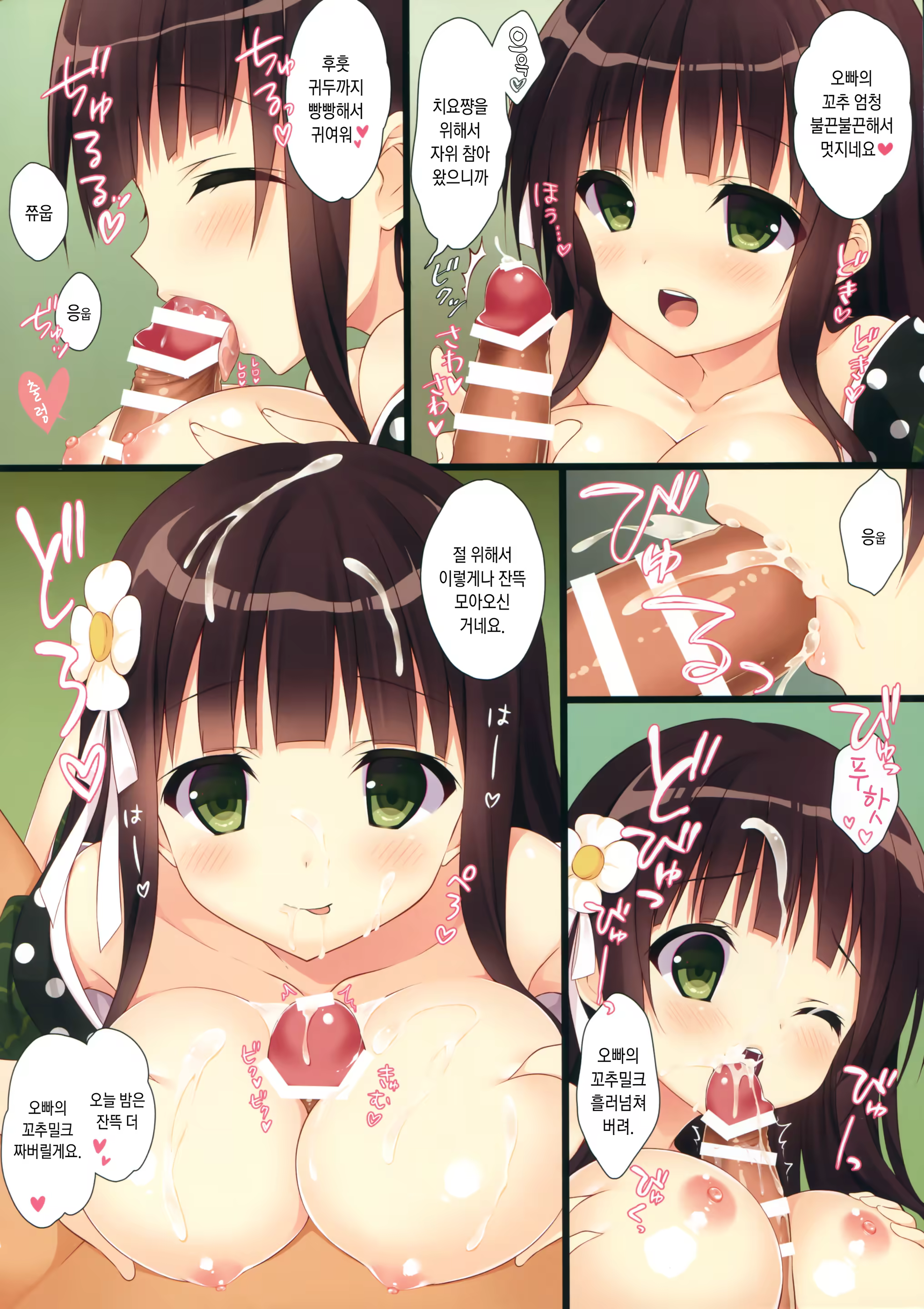 Content 849993 - 4 페이지