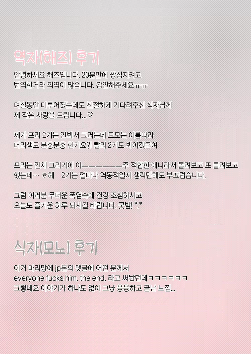 Content 850005 - 13 페이지