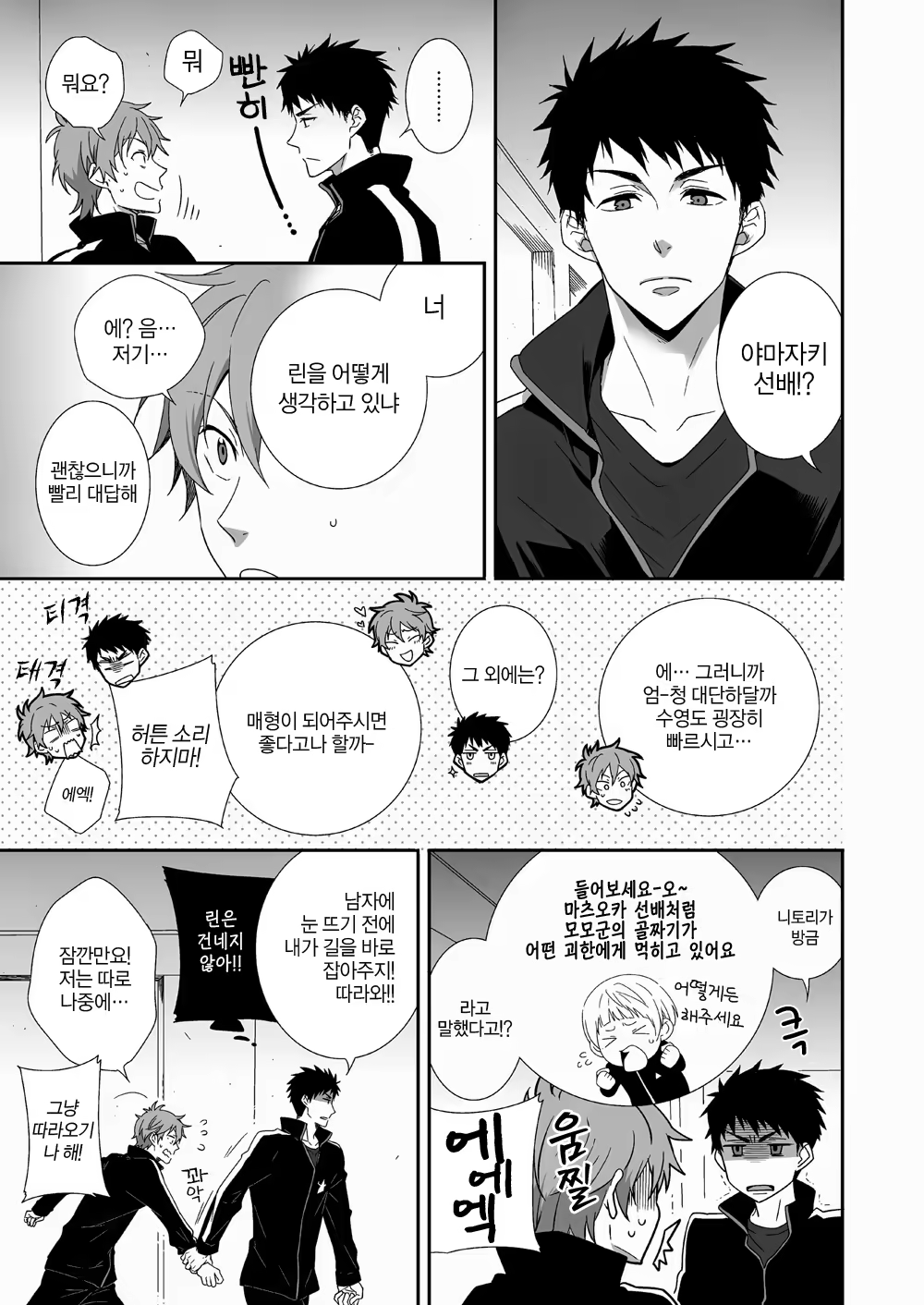 Content 850005 - 6 페이지