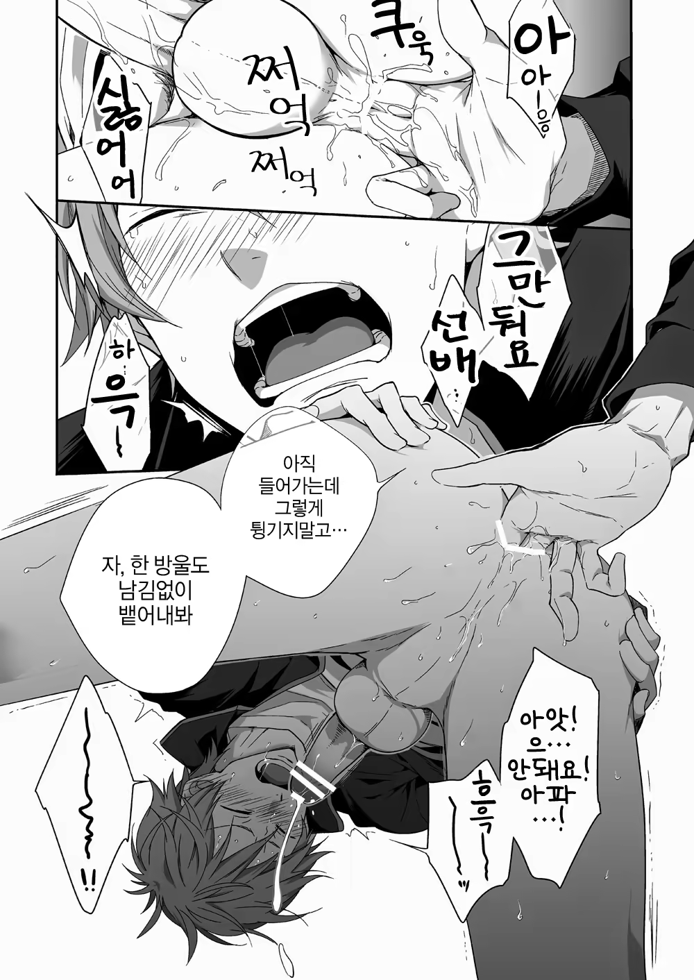 Content 850005 - 9 페이지