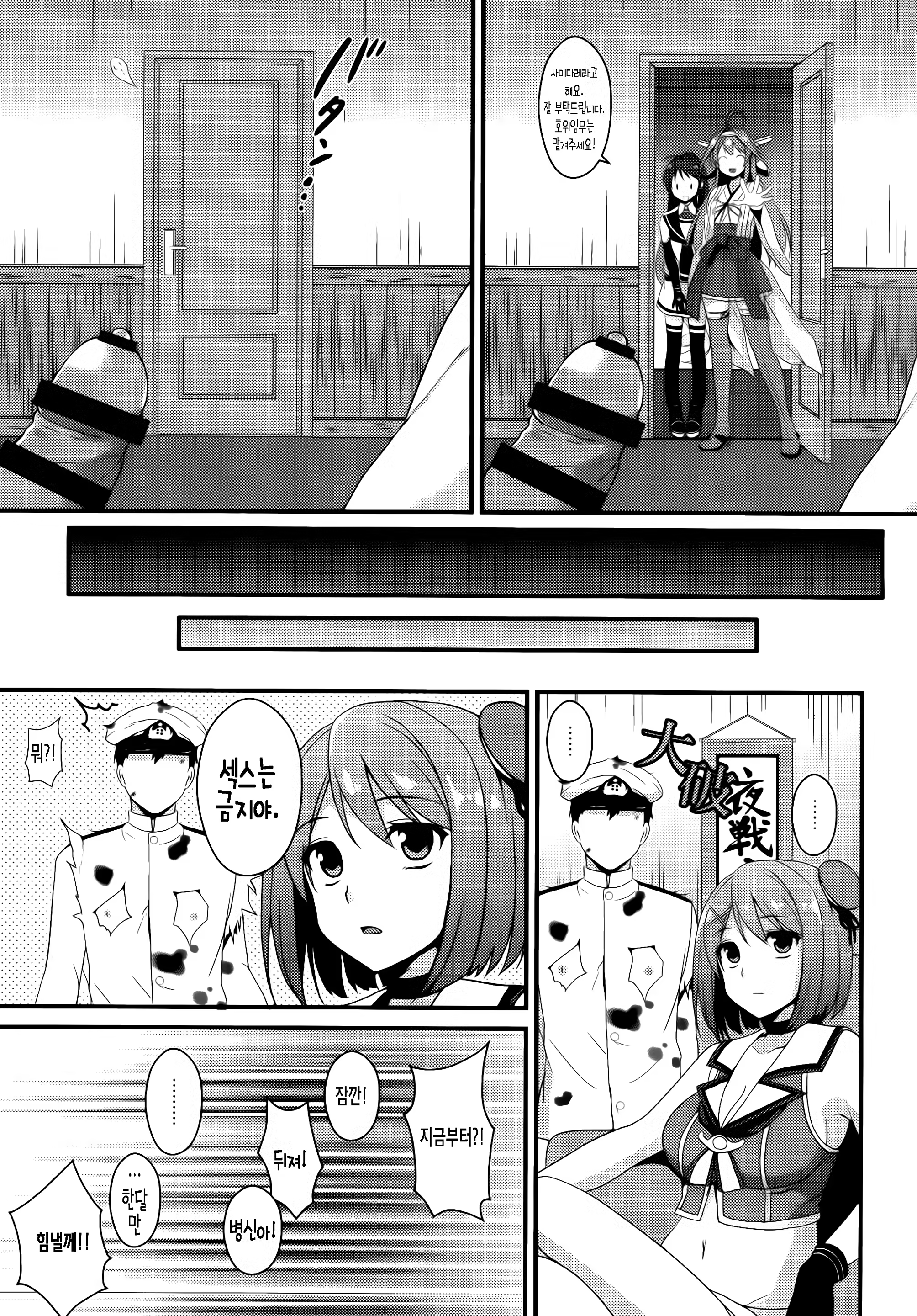 Content 850020 - 6 페이지