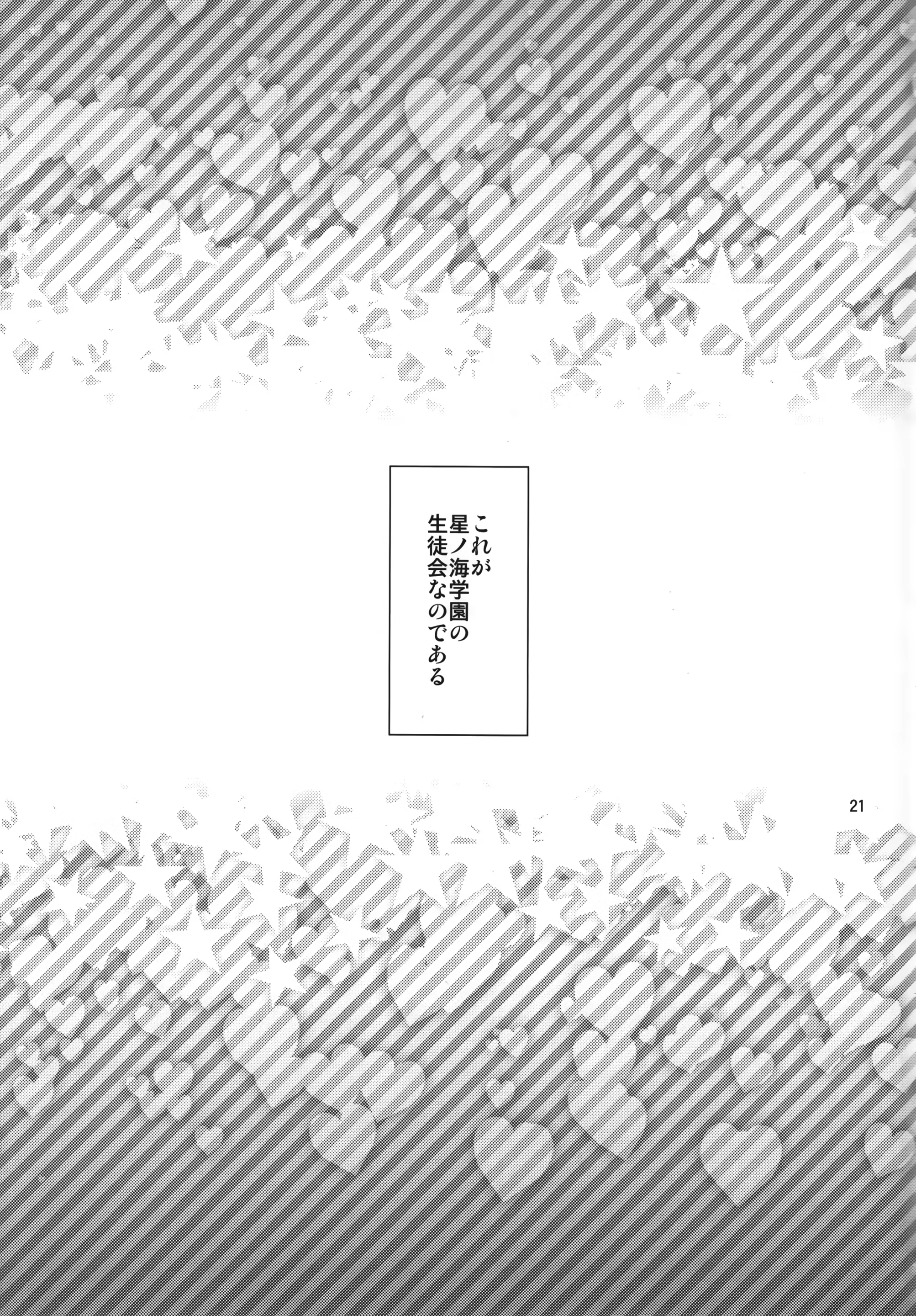 Content 850158 - 22 페이지