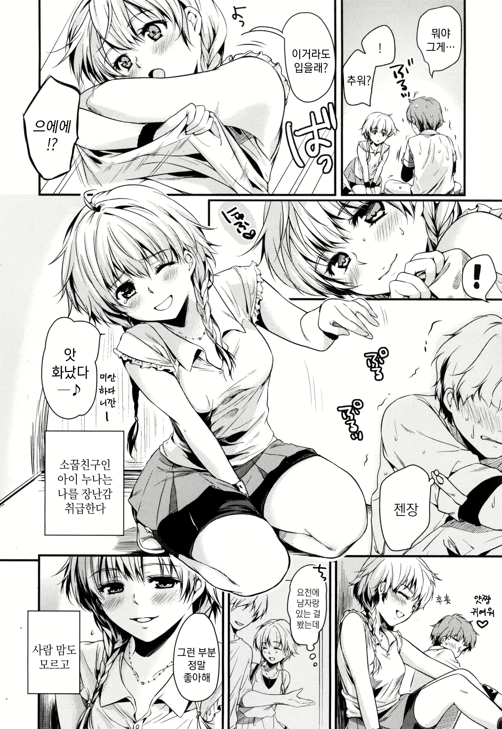 Content 850175 - 181 페이지