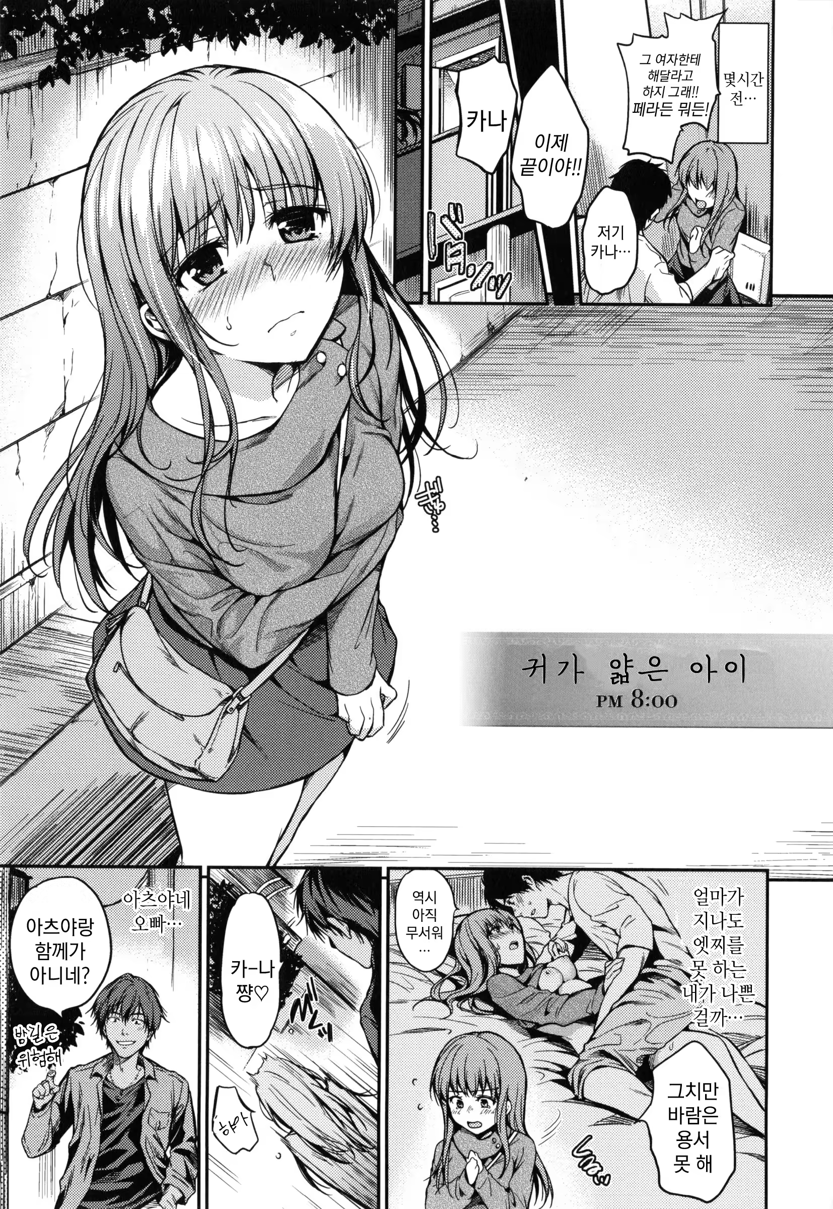 Content 850175 - 217 페이지