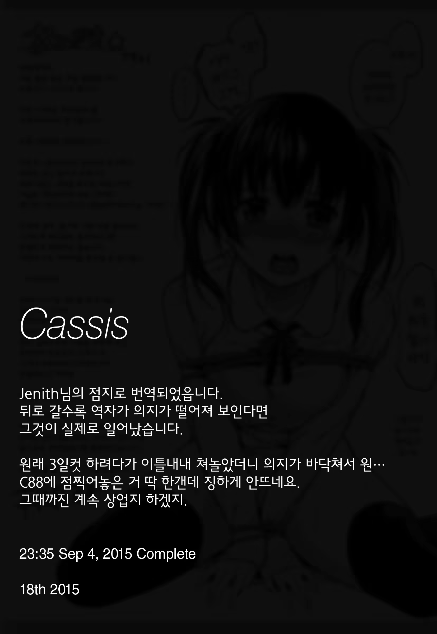 Content 850175 - 230 페이지