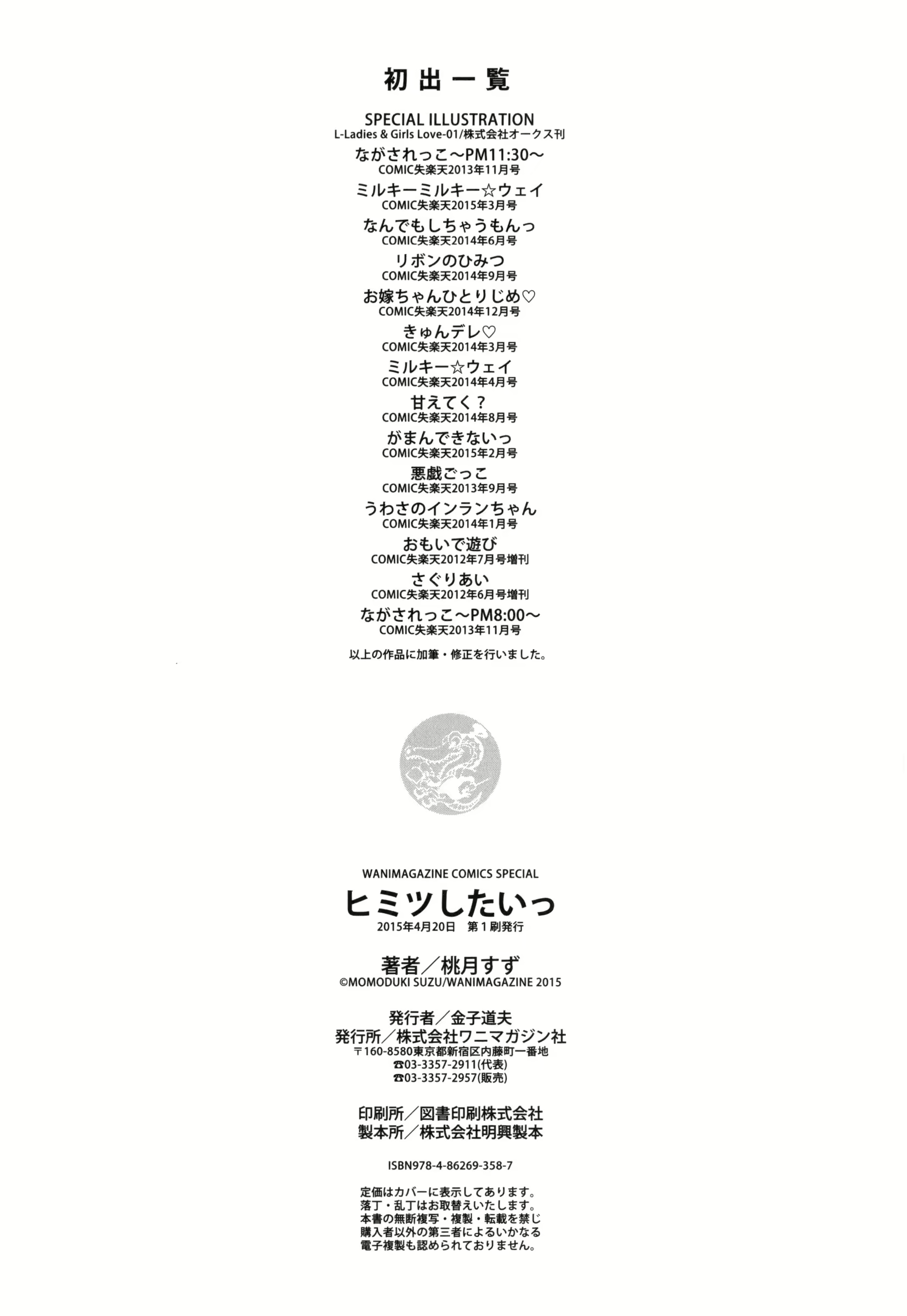 Content 850175 - 231 페이지