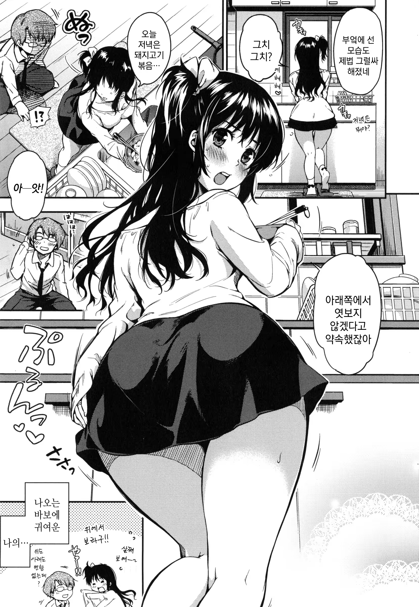 Content 850175 - 52 페이지