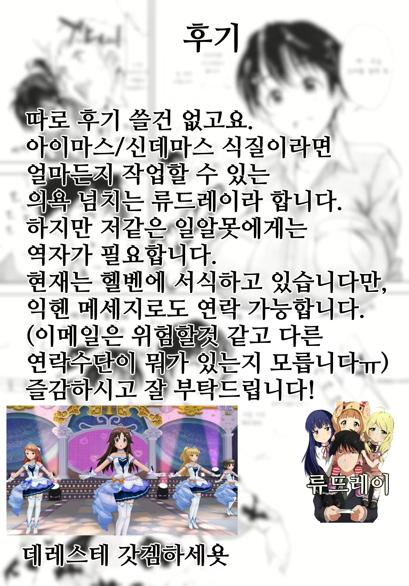Content 850206 - 17 페이지