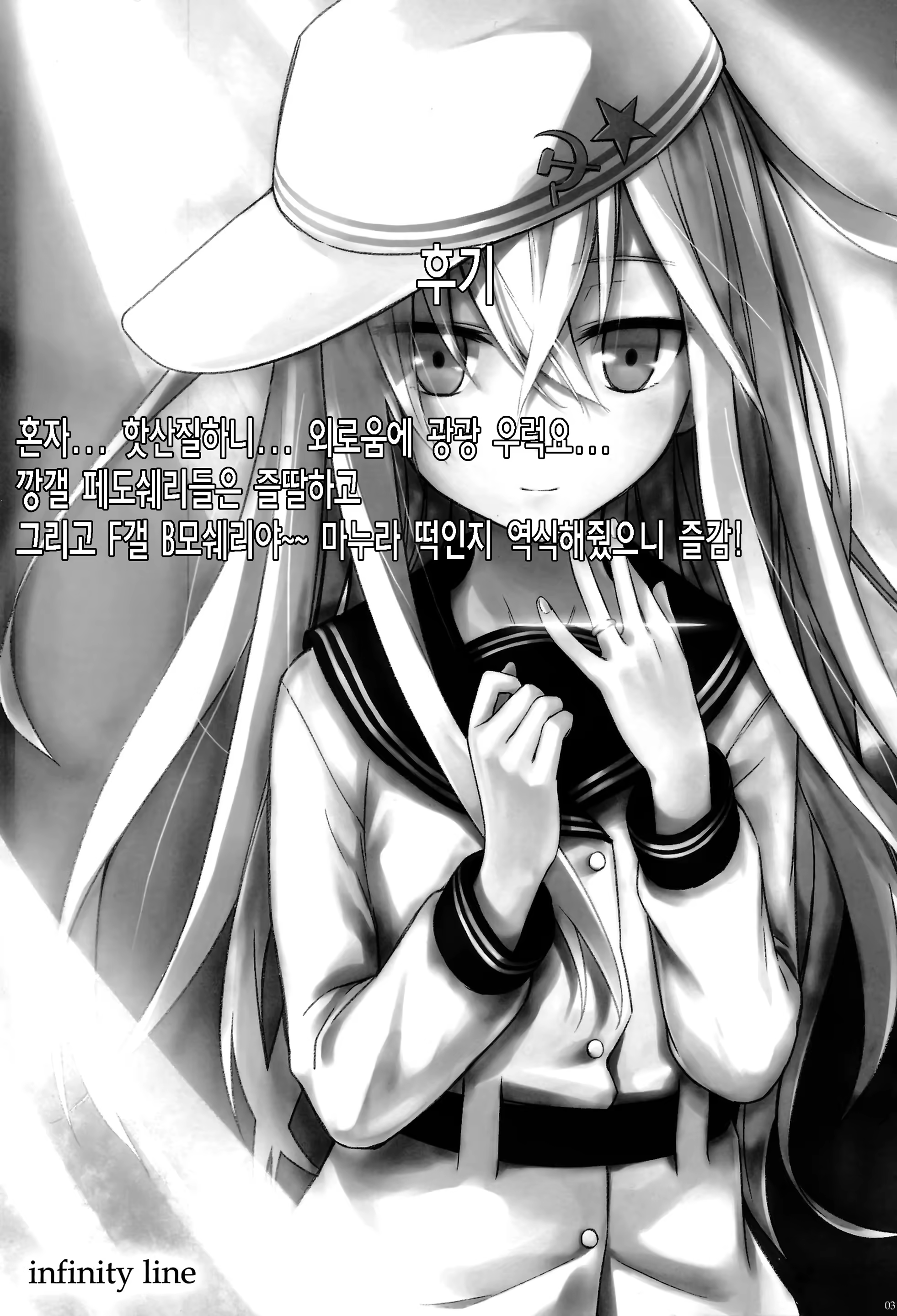 Content 850406 - 23 페이지