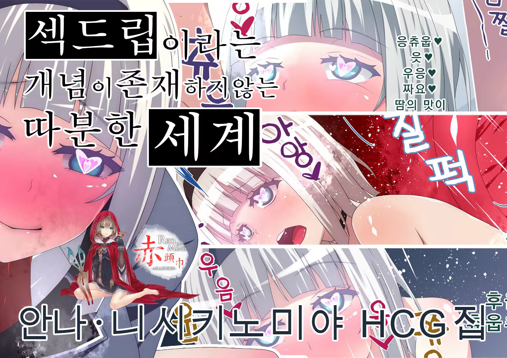 Content 850560 - 1 페이지