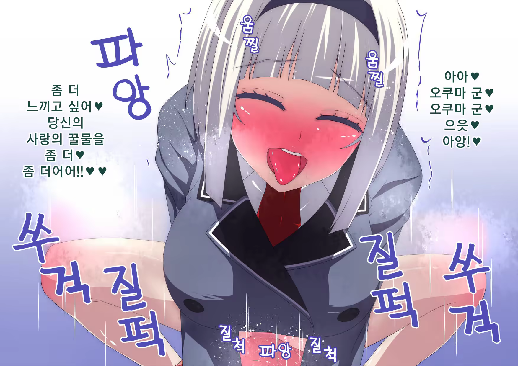 Content 850560 - 34 페이지