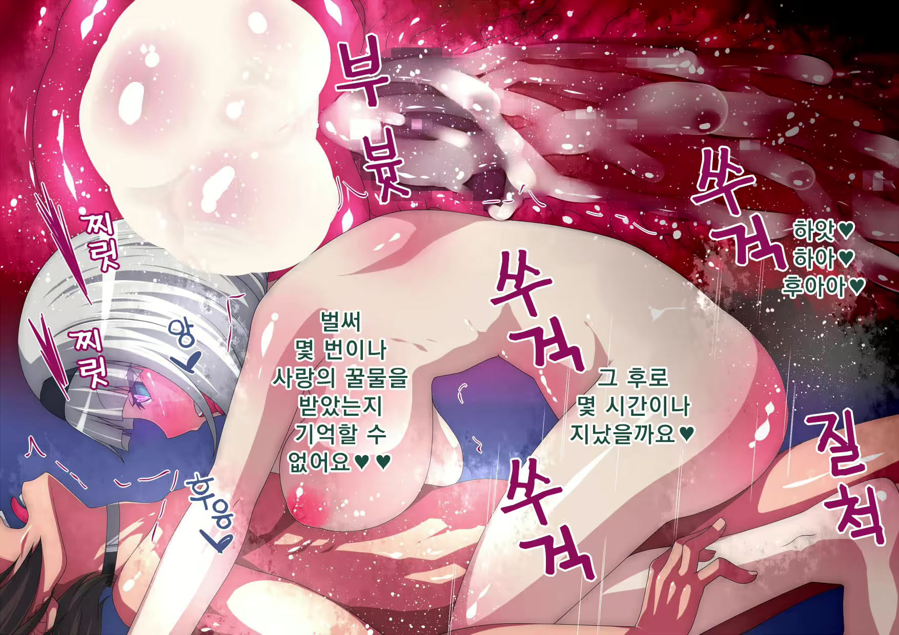 Content 850560 - 55 페이지