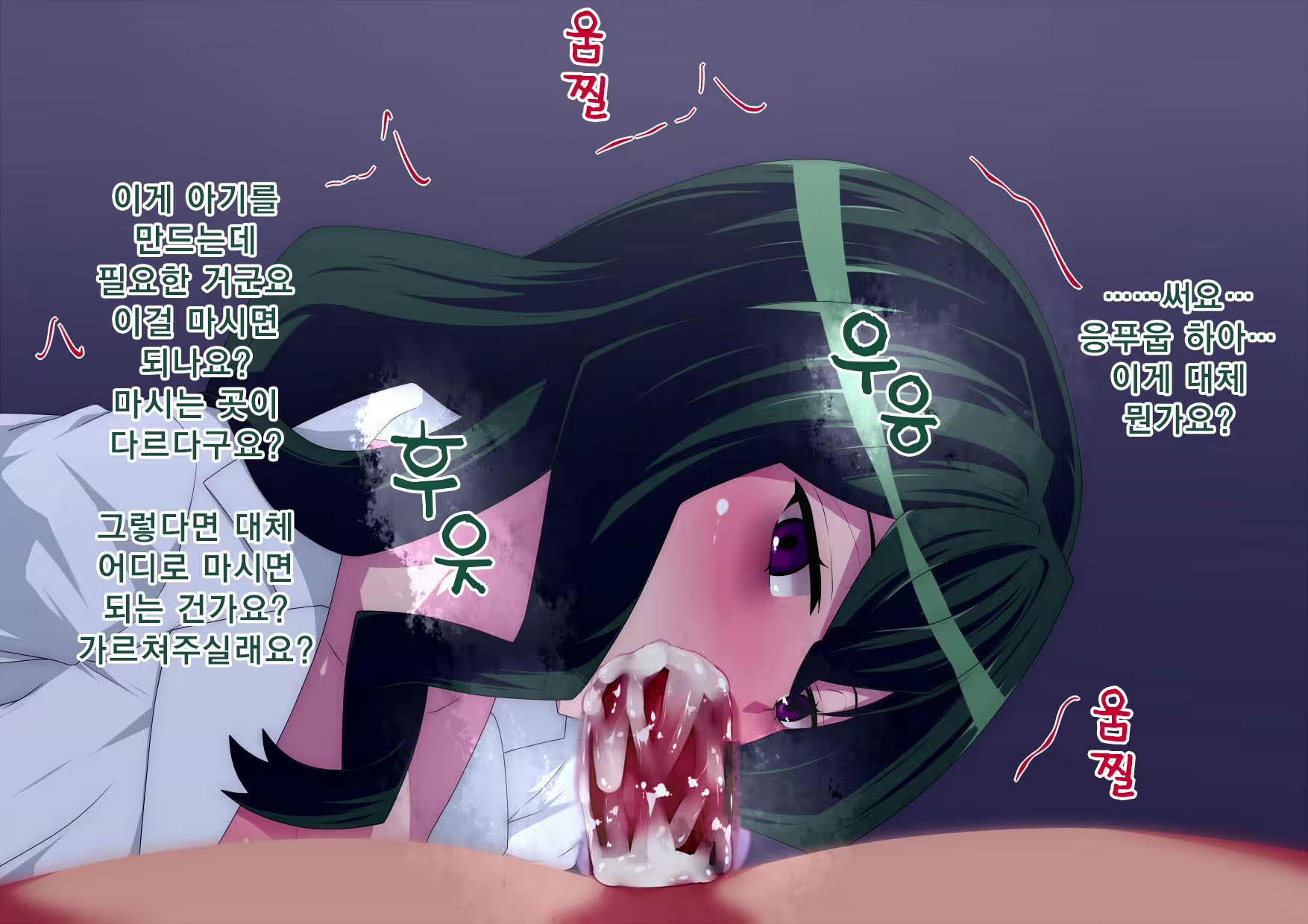 Content 850560 - 67 페이지
