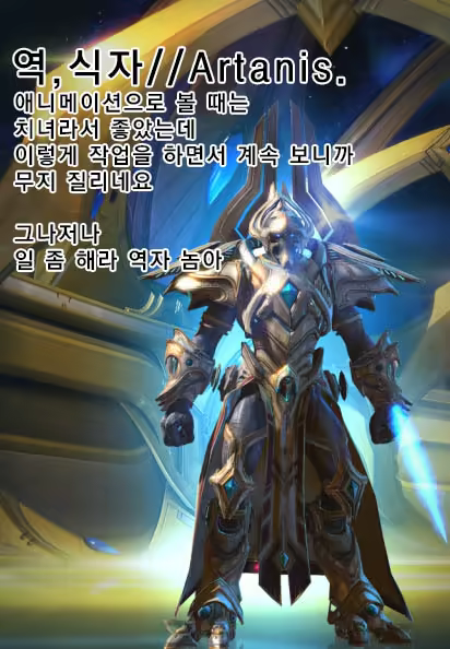 Content 850560 - 77 페이지