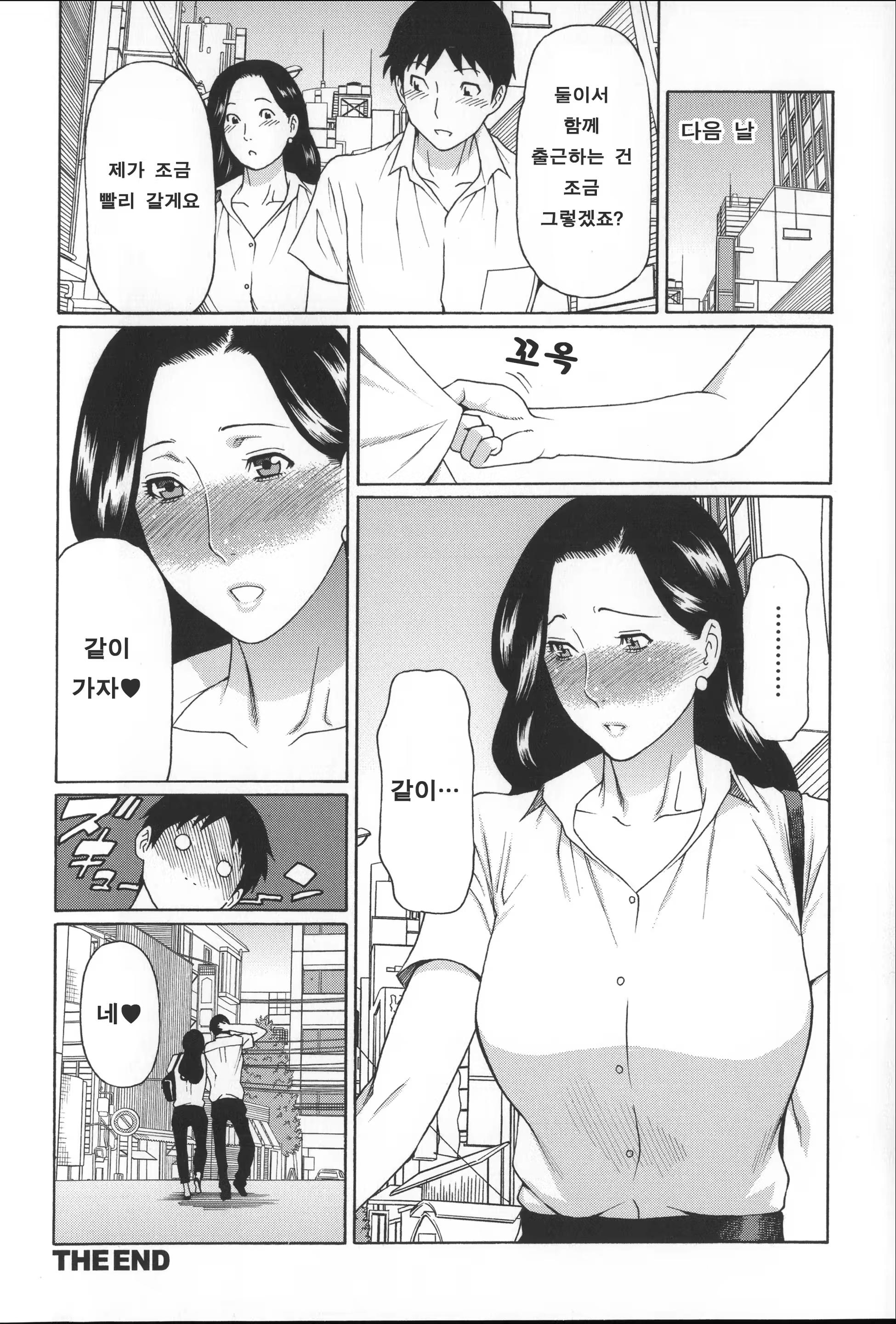 Content 850573 - 105 페이지