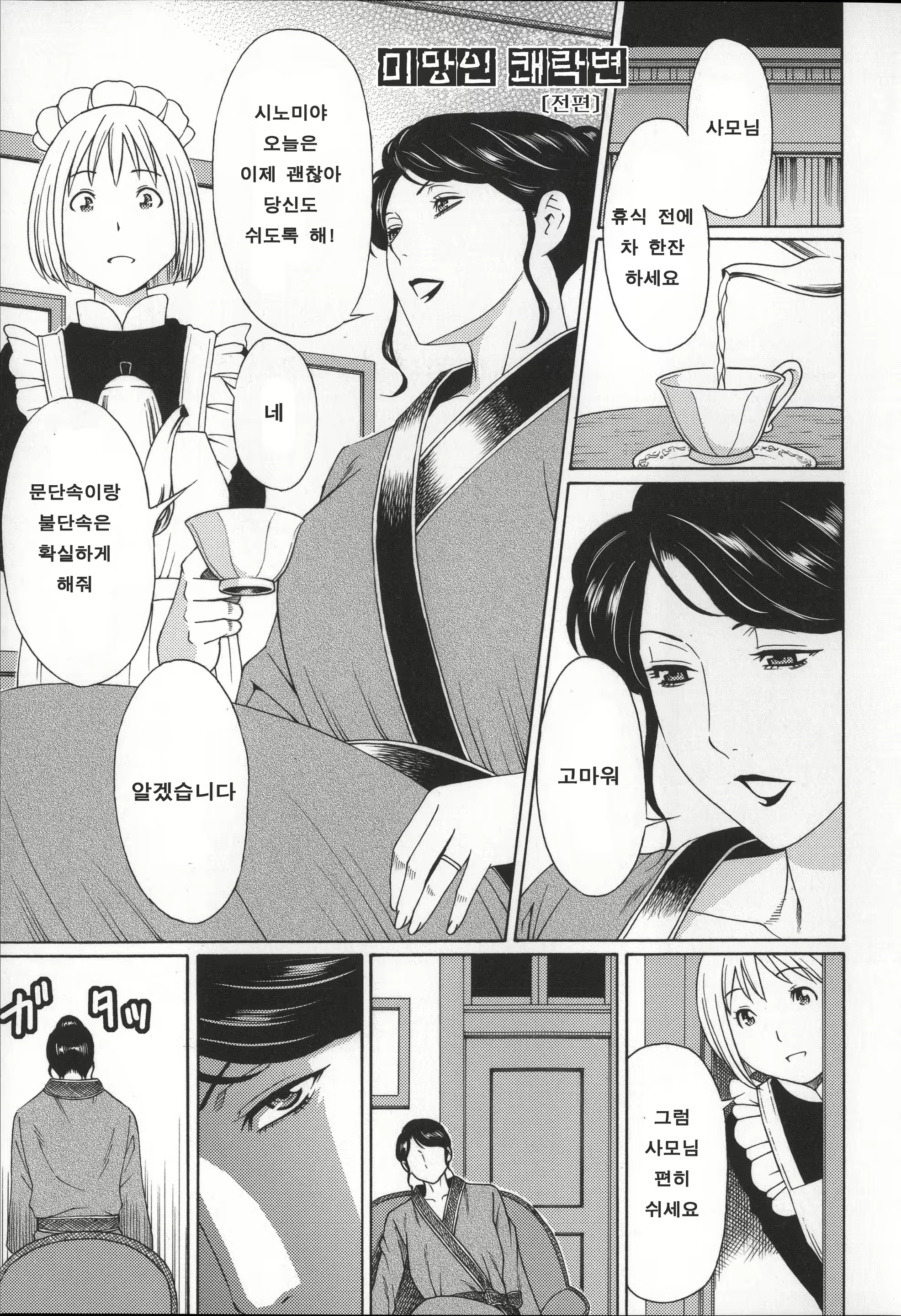 Content 850573 - 124 페이지
