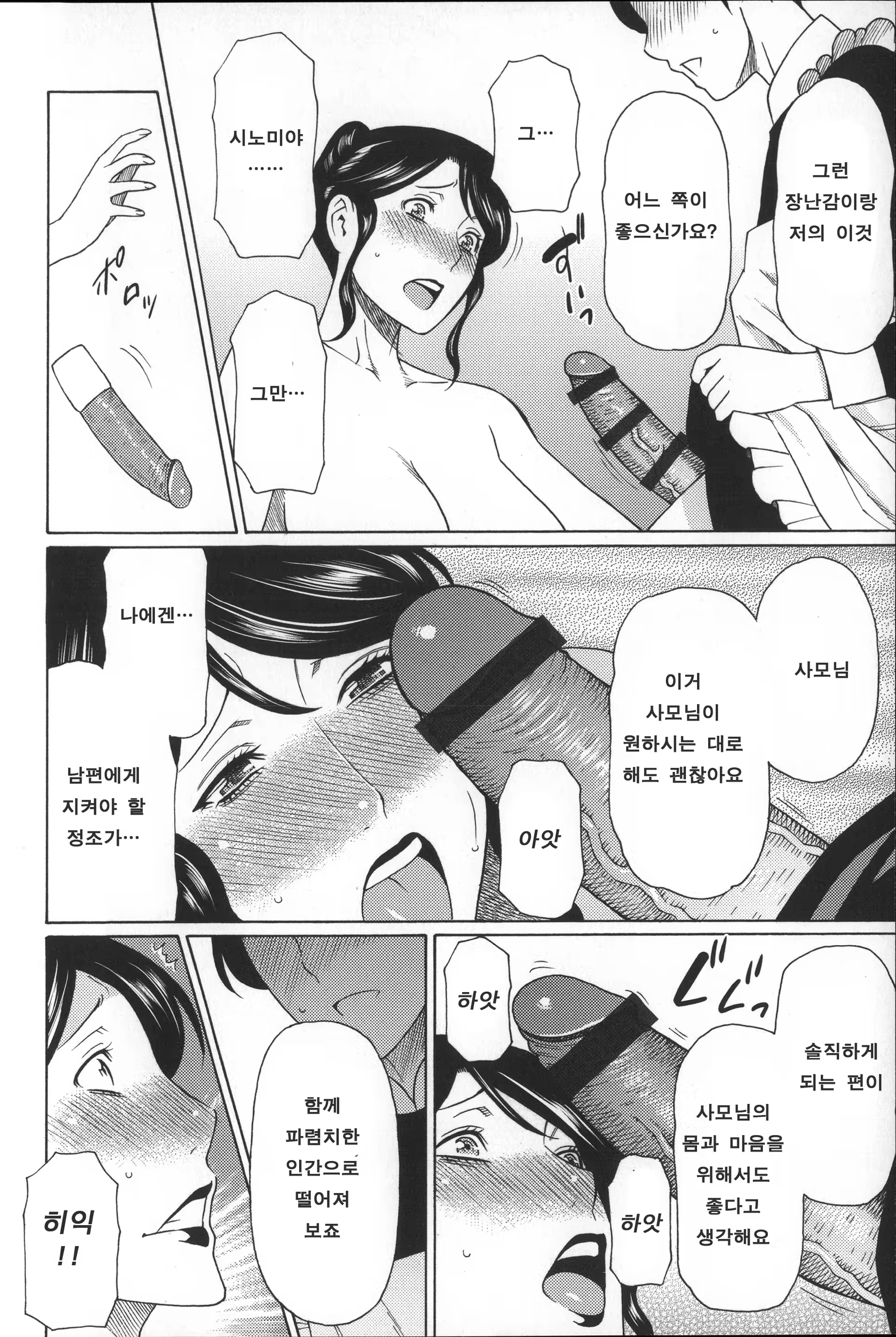 Content 850573 - 135 페이지