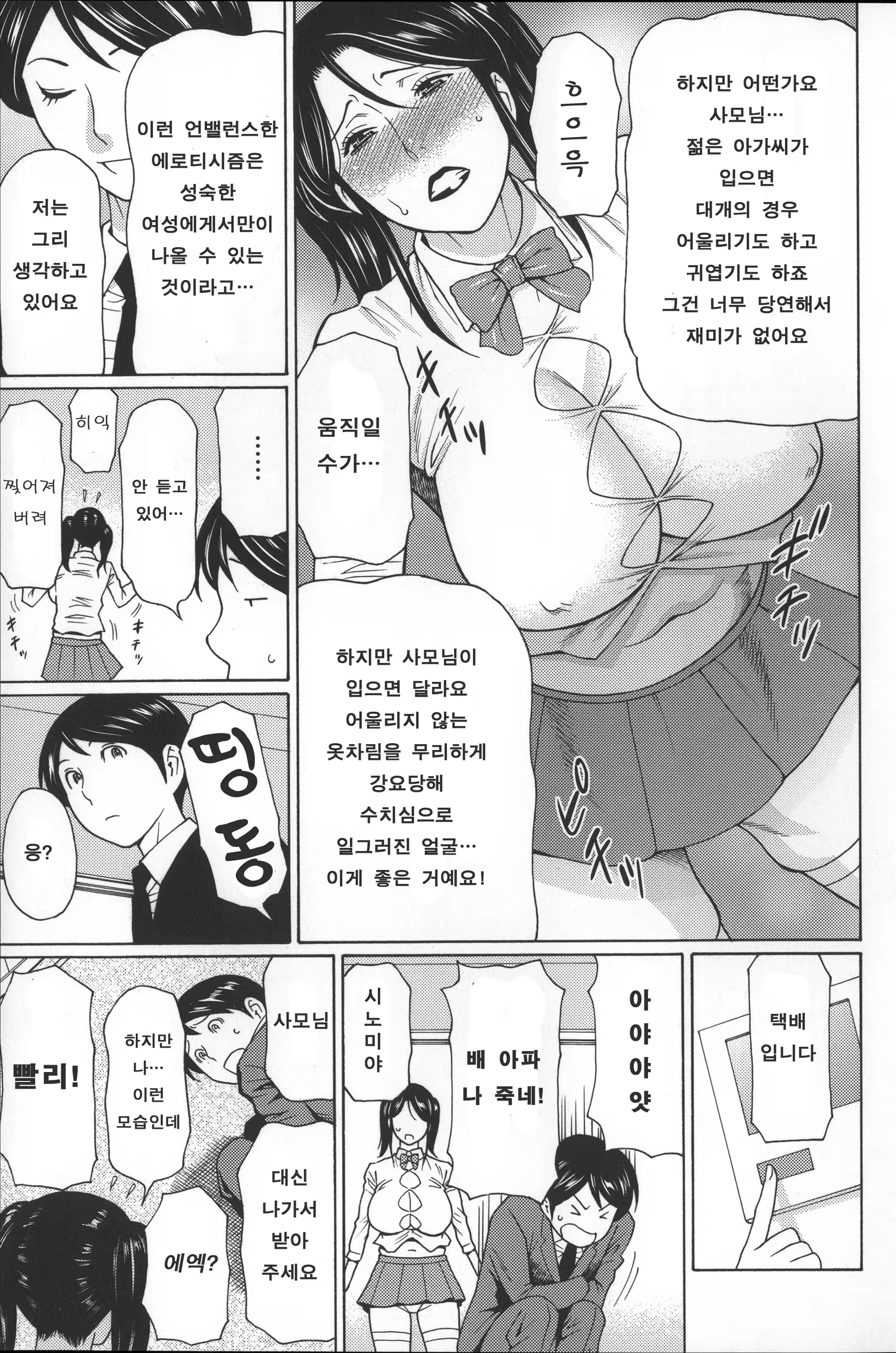 Content 850573 - 150 페이지