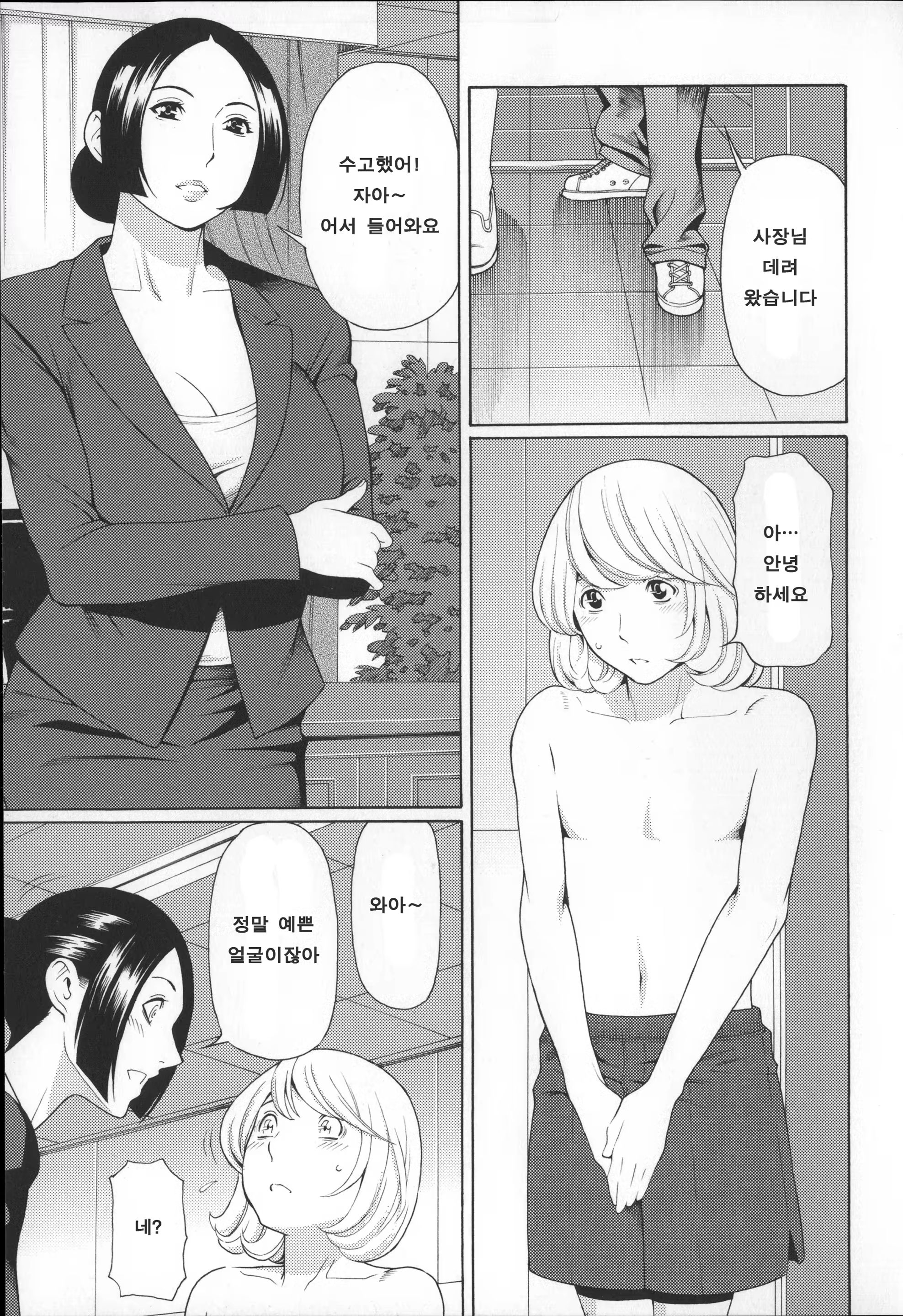 Content 850573 - 162 페이지