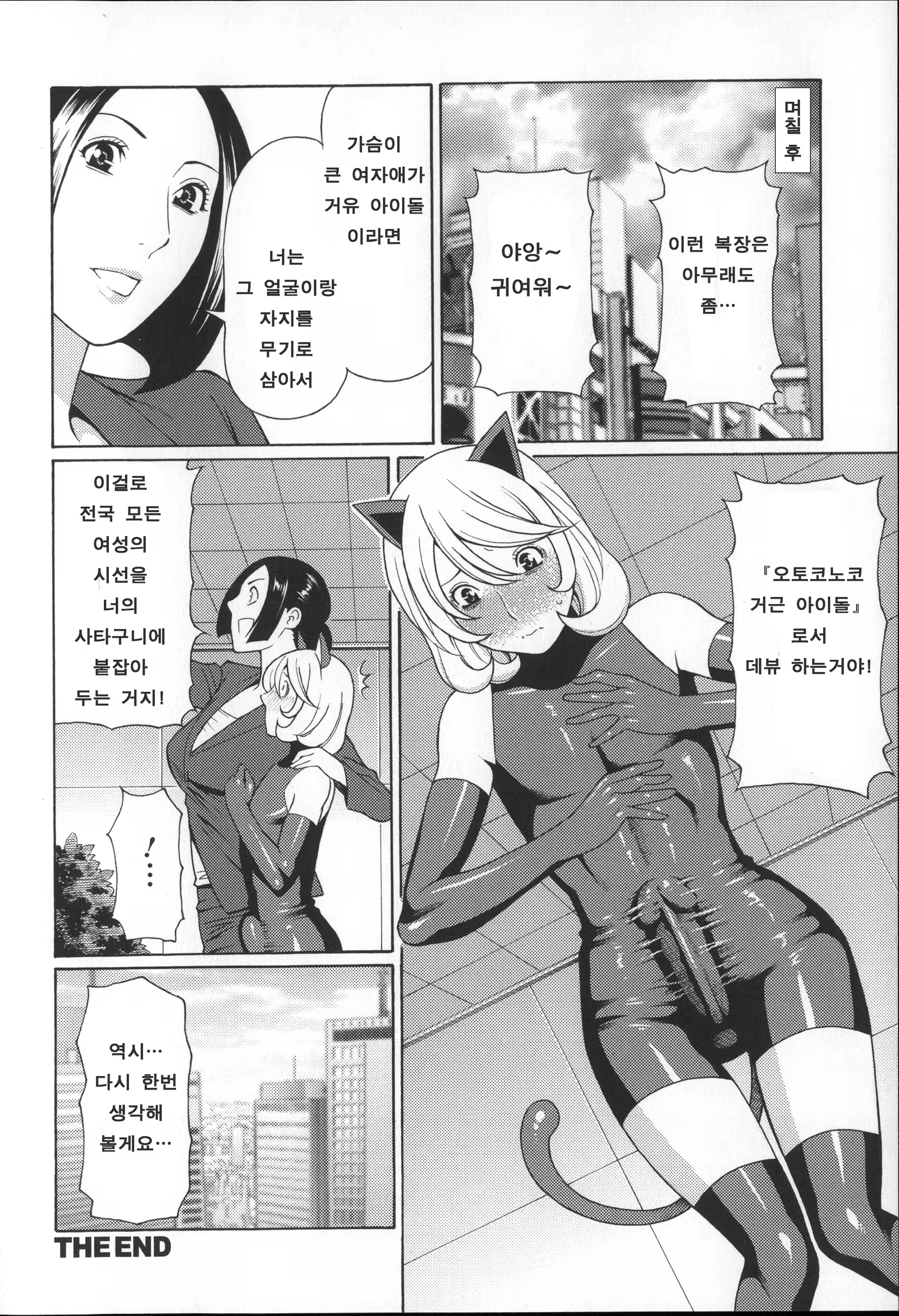 Content 850573 - 177 페이지