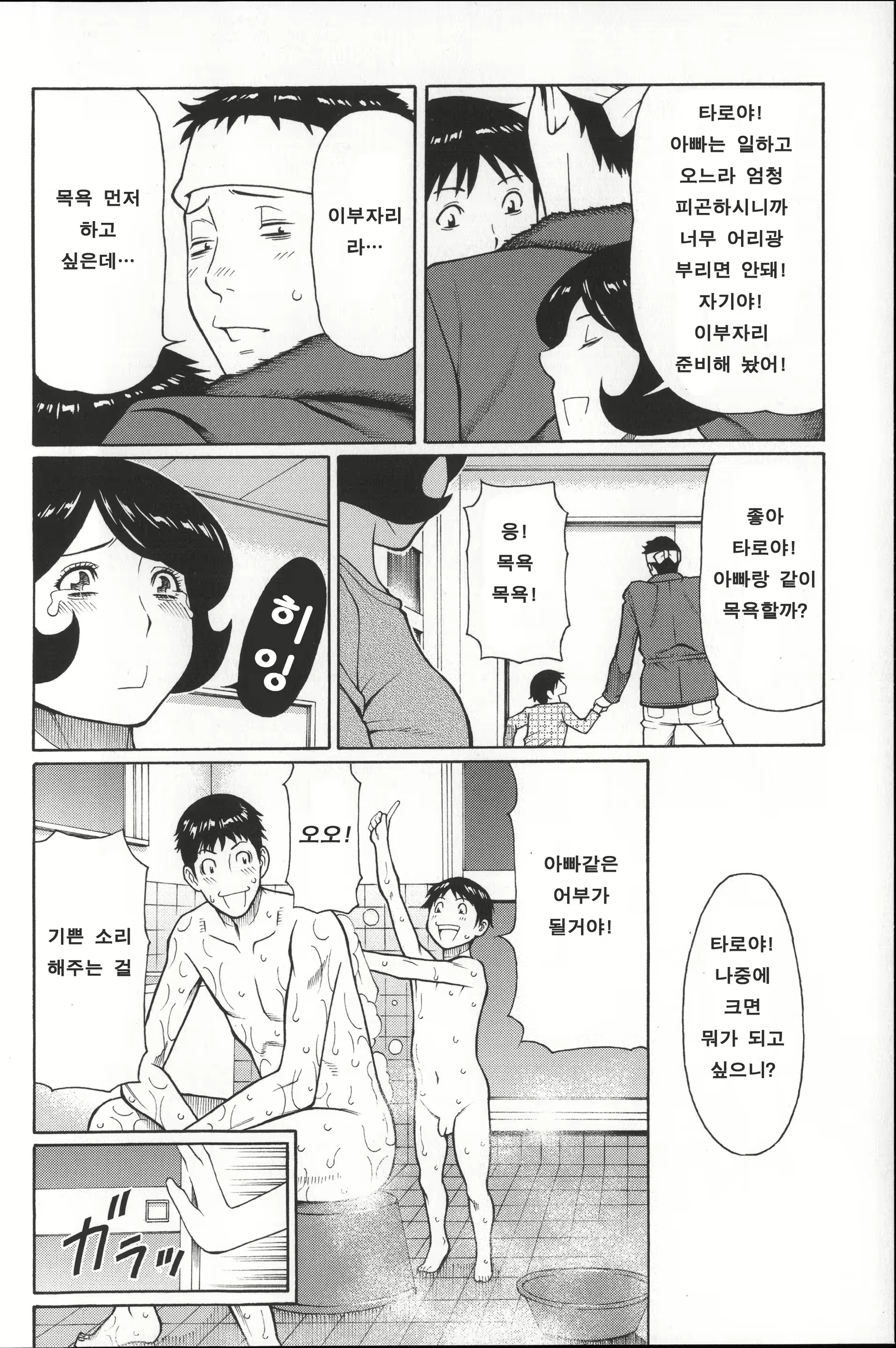 Content 850573 - 181 페이지