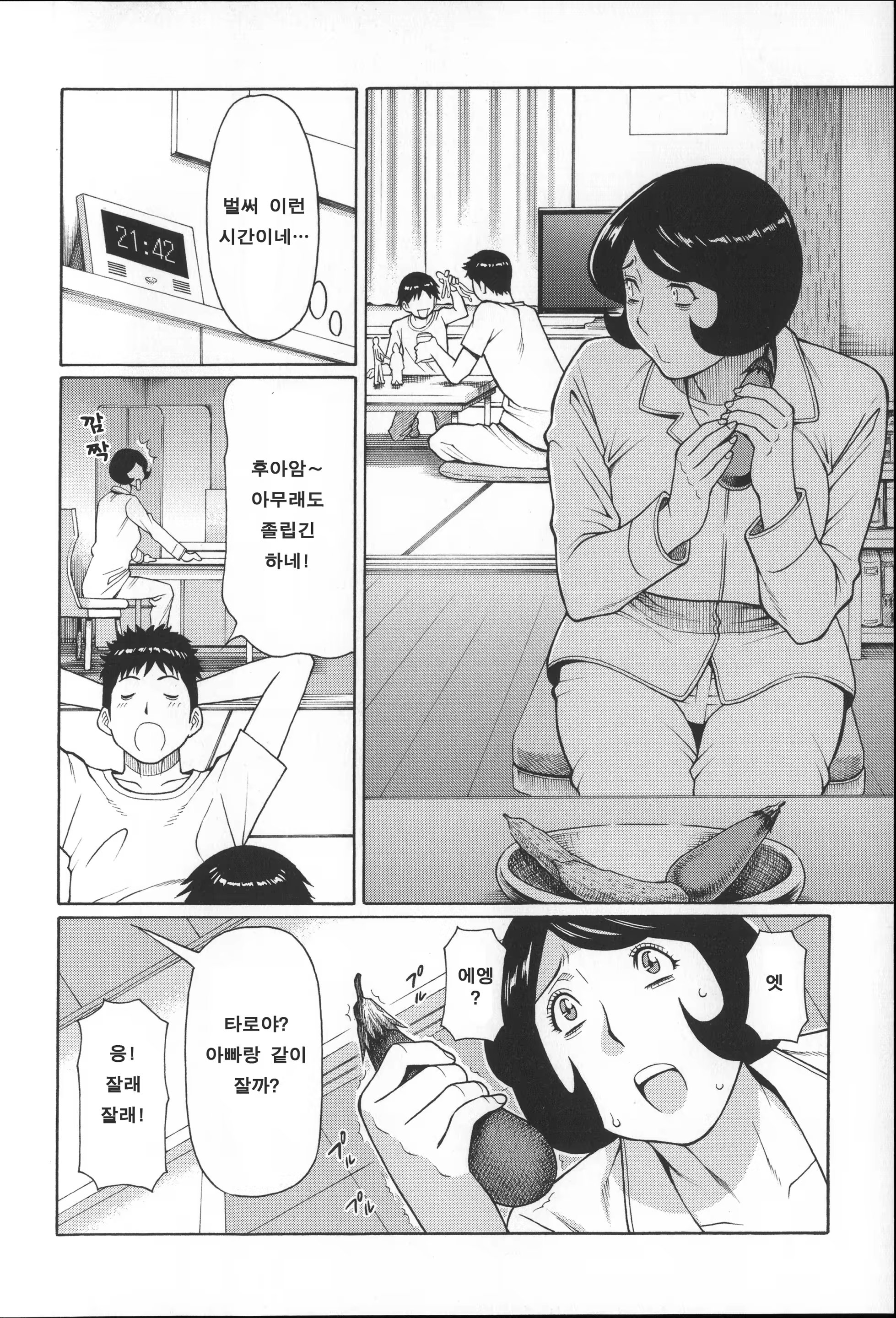 Content 850573 - 185 페이지