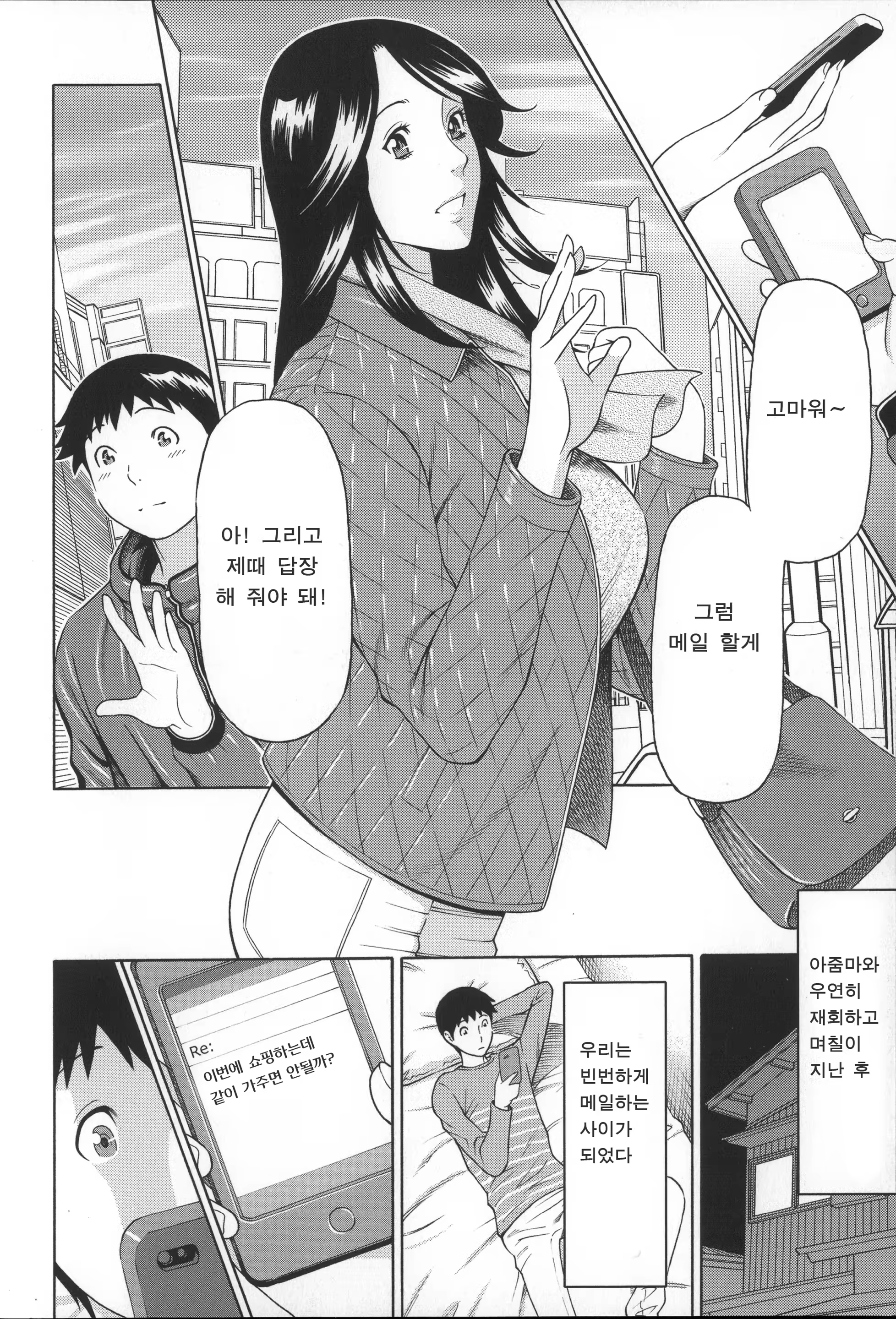 Content 850573 - 19 페이지