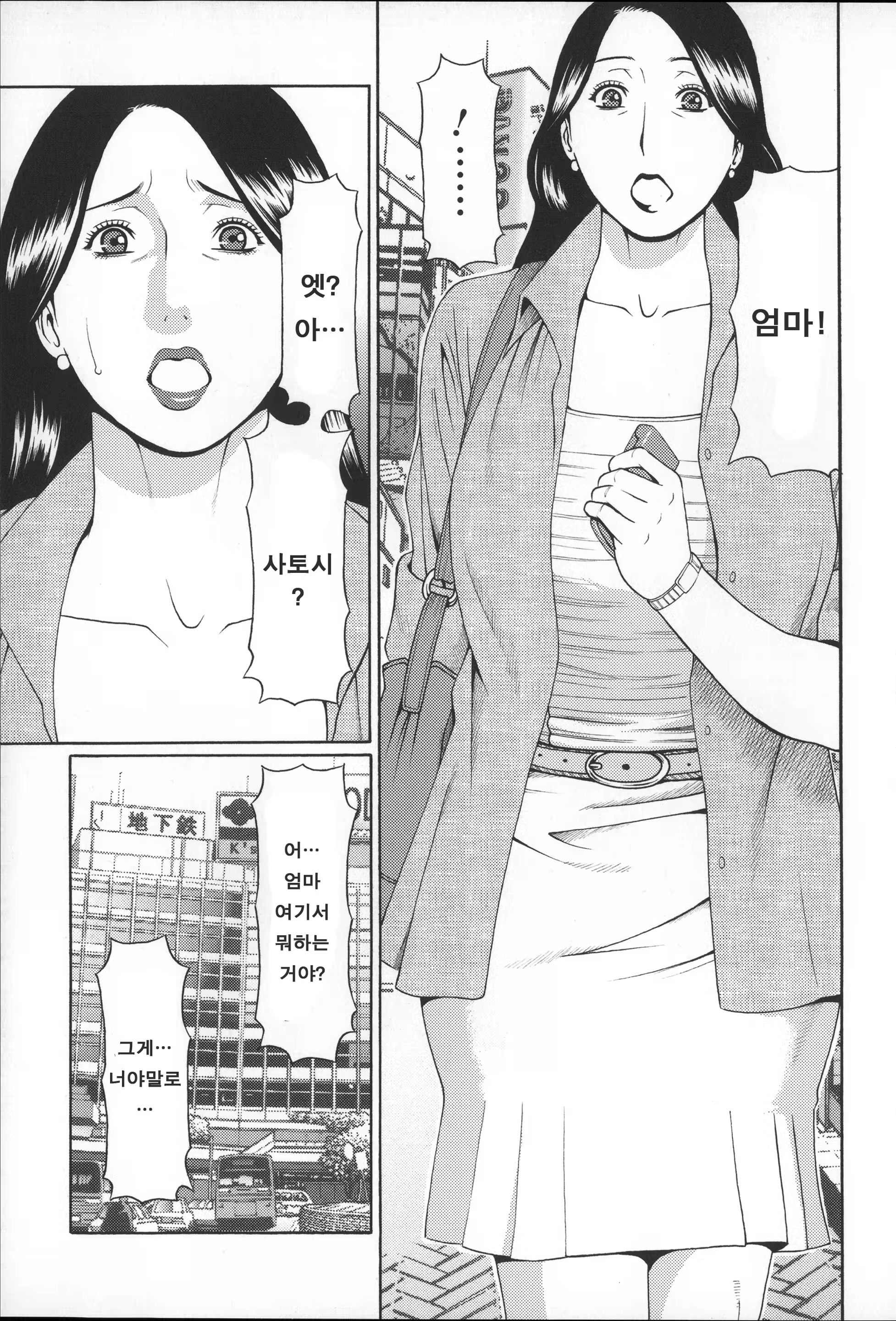 Content 850573 - 198 페이지