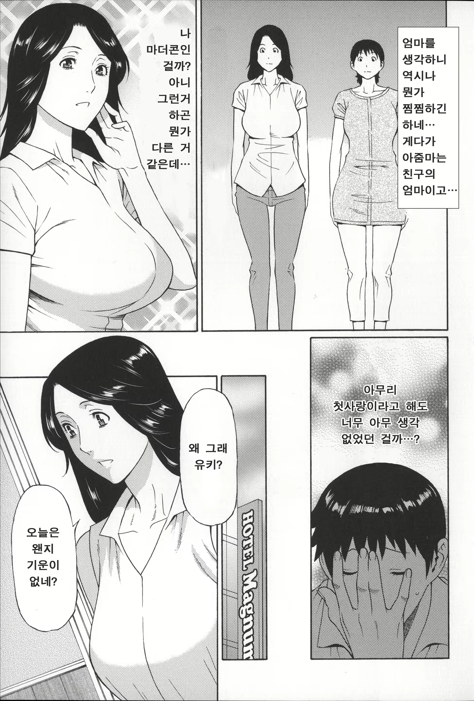 Content 850573 - 54 페이지