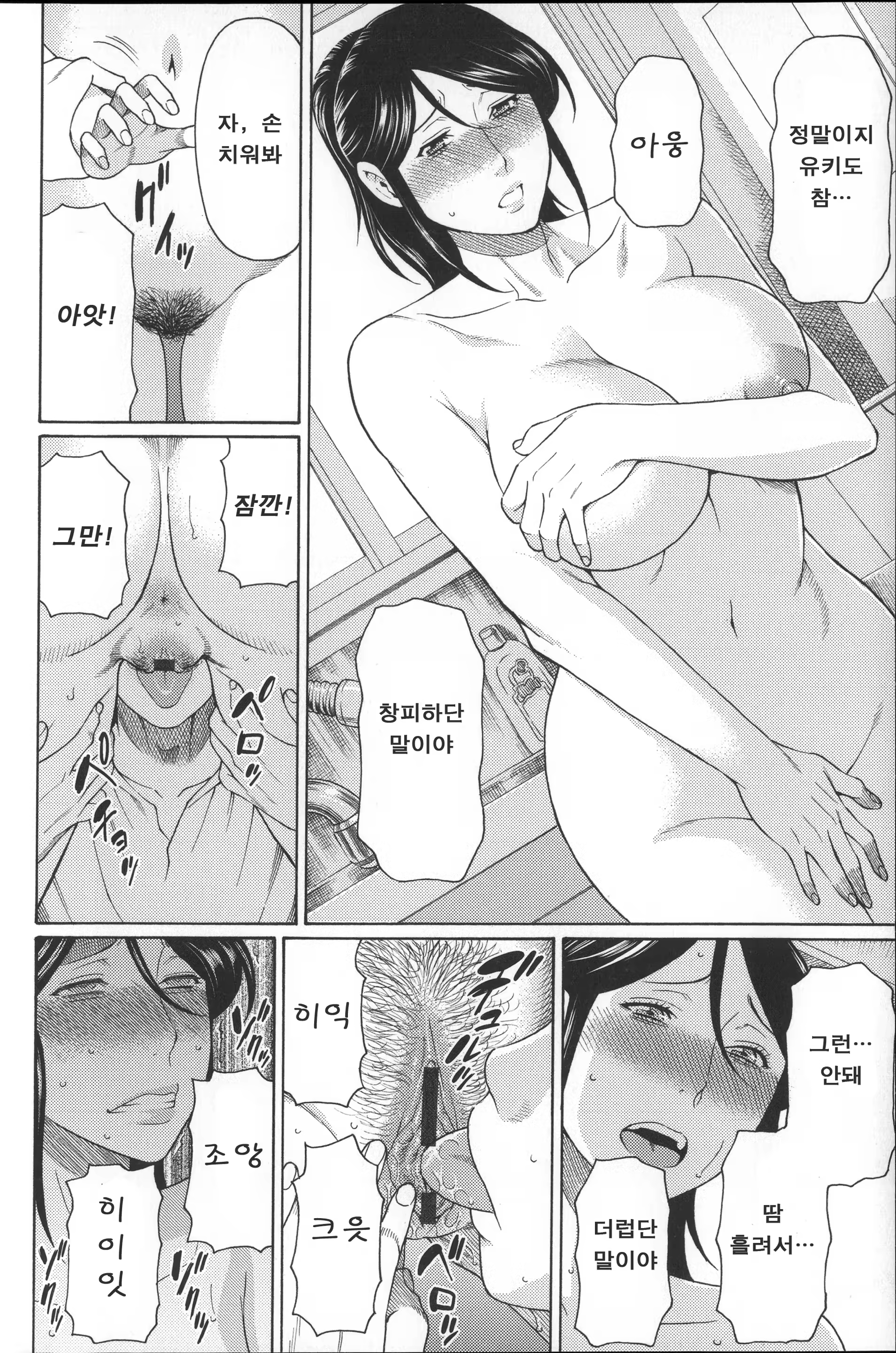 Content 850573 - 75 페이지