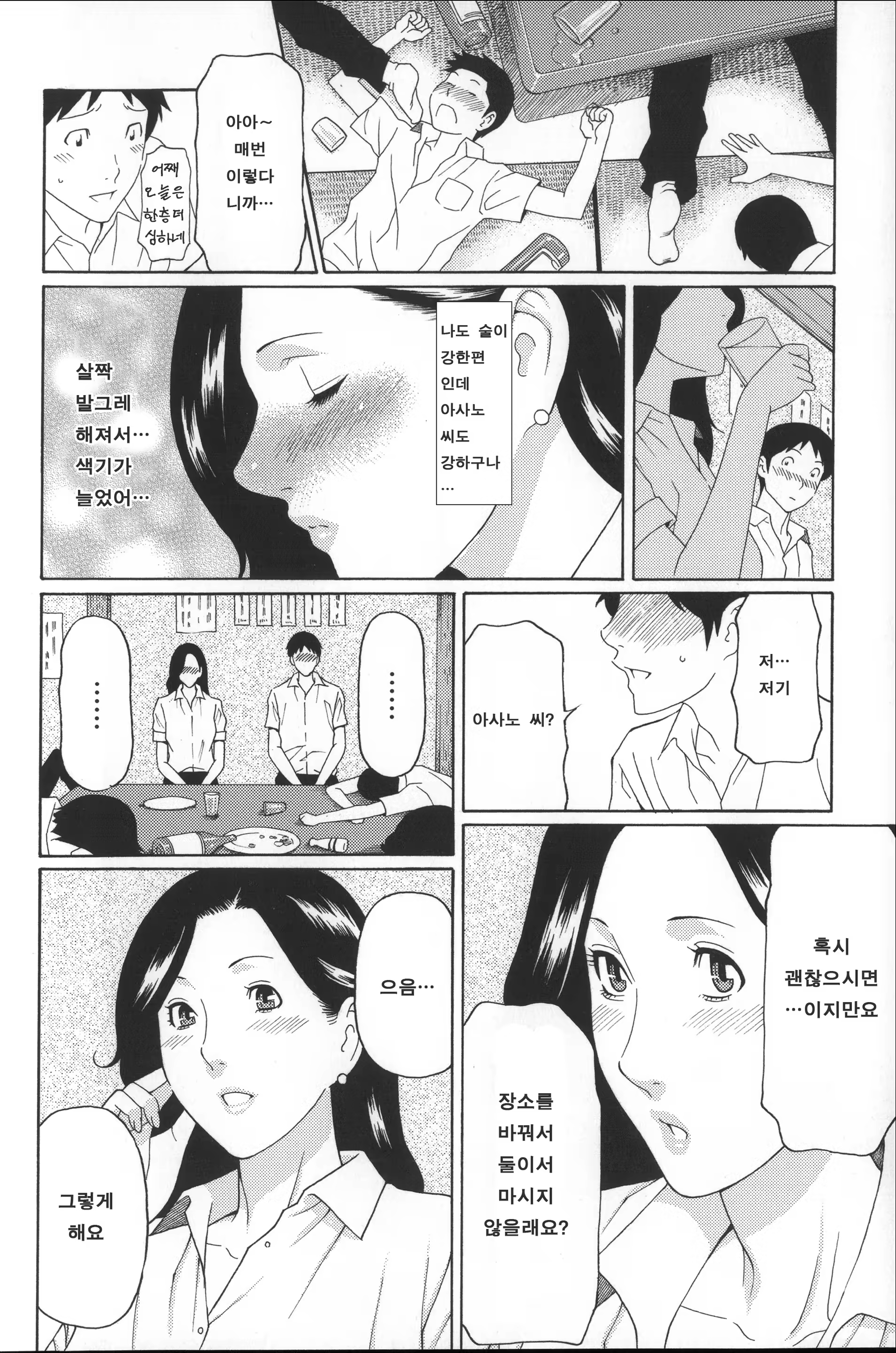 Content 850573 - 91 페이지