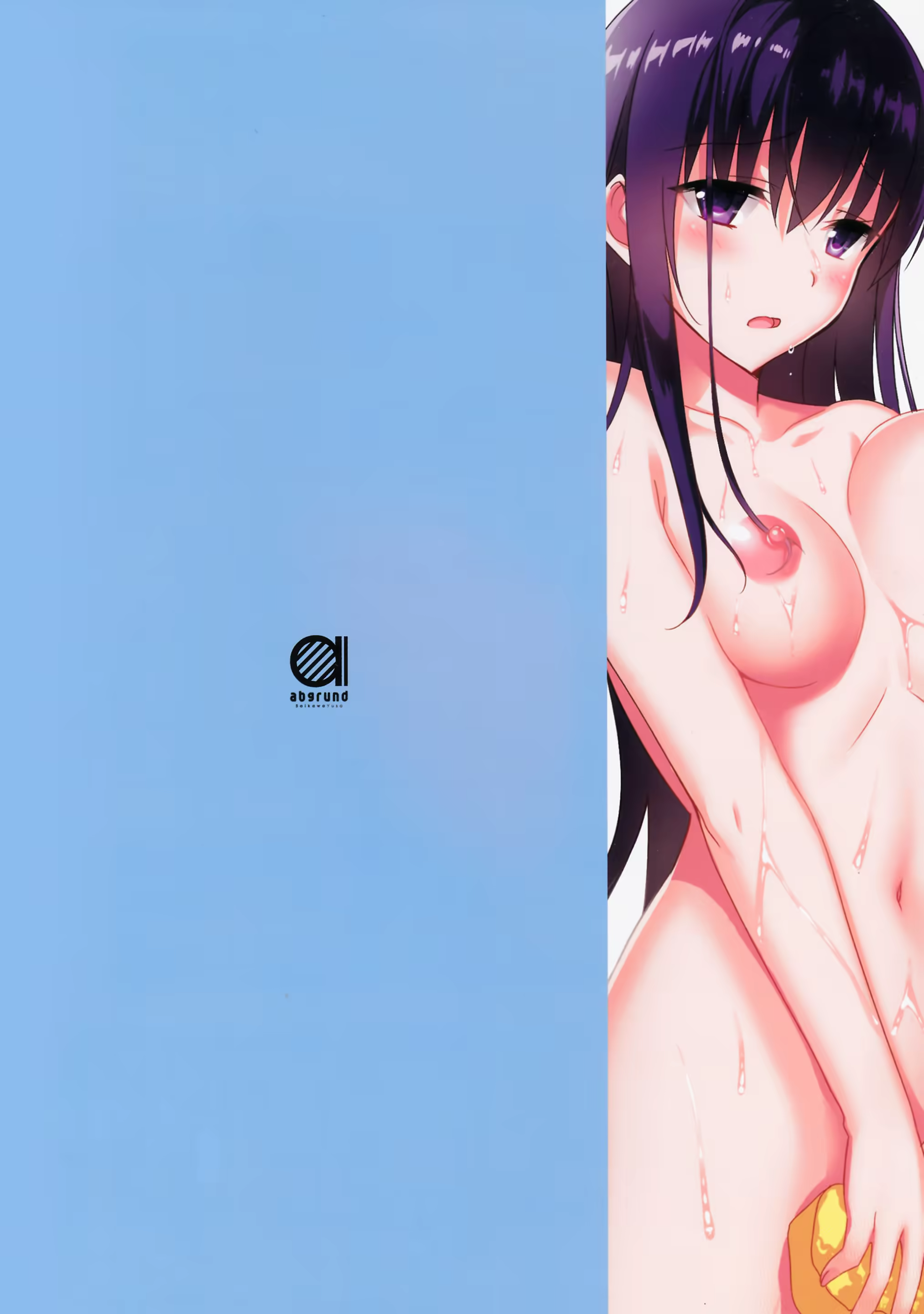 Content 850583 - 14 페이지