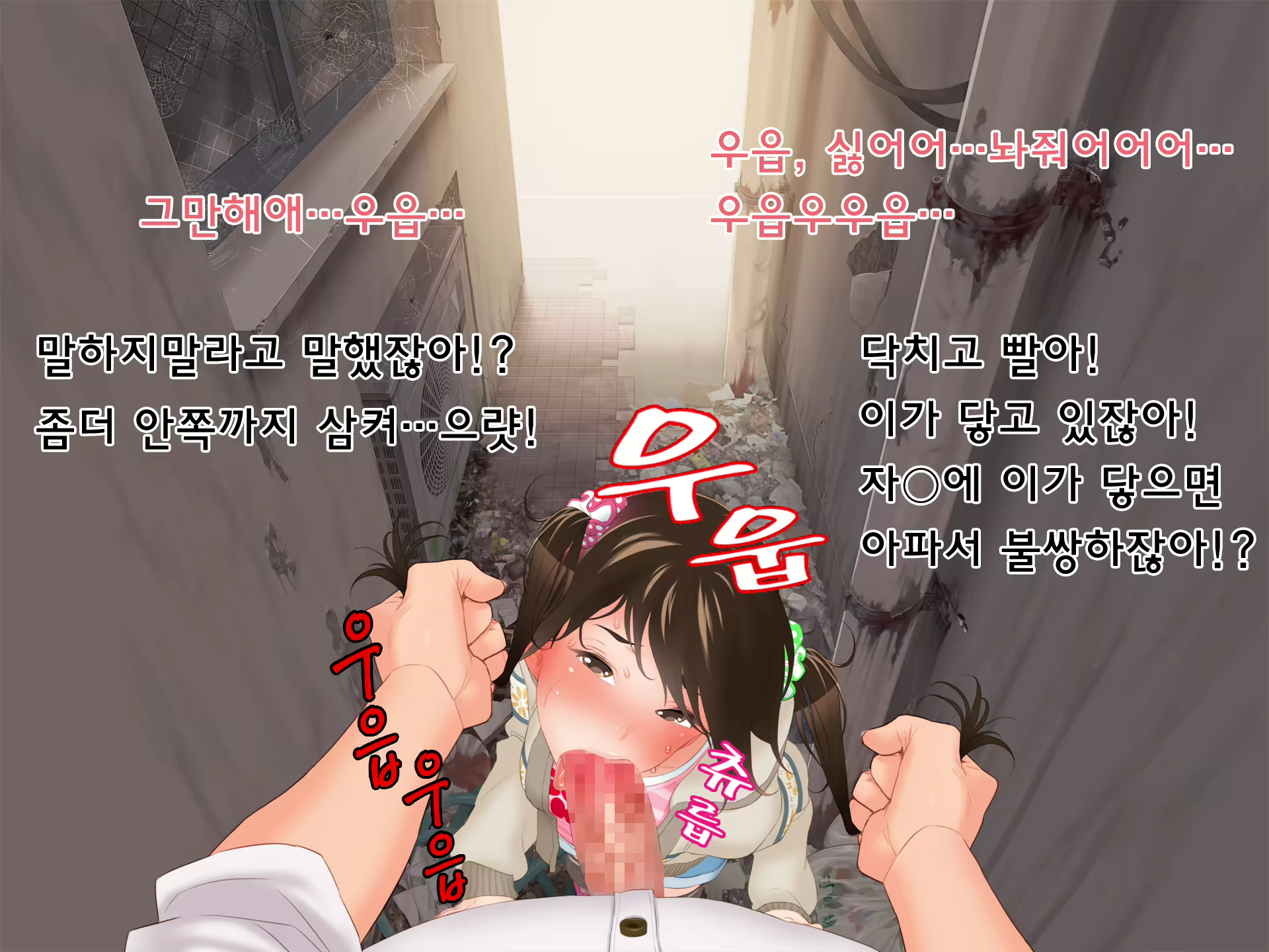 Content 850882 - 10 페이지