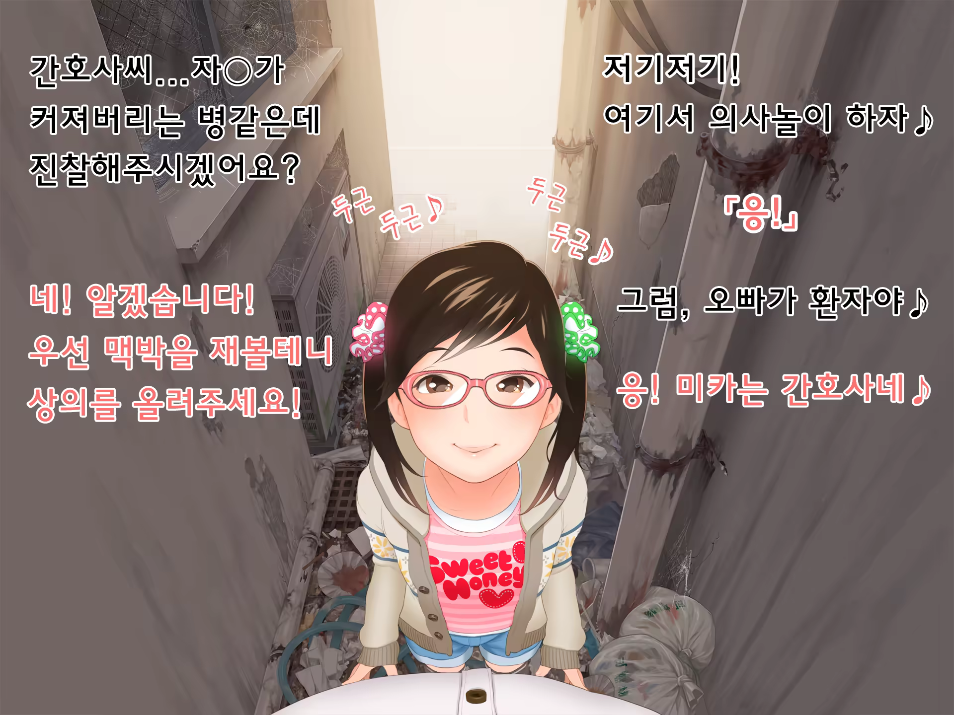 Content 850882 - 16 페이지