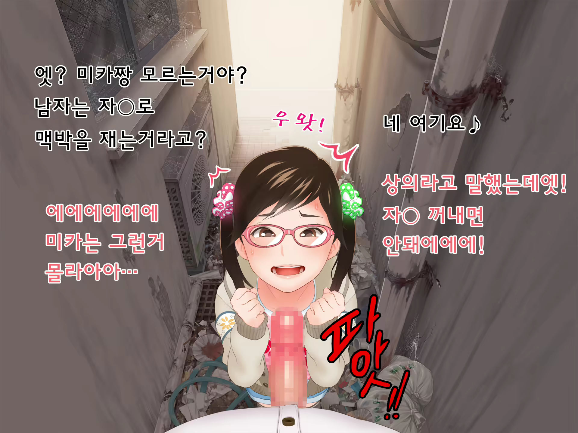 Content 850882 - 17 페이지